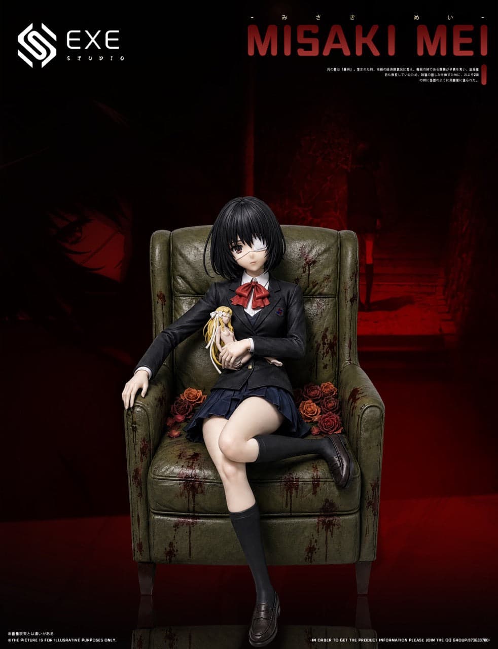 Another EXE Studio Mei Misaki