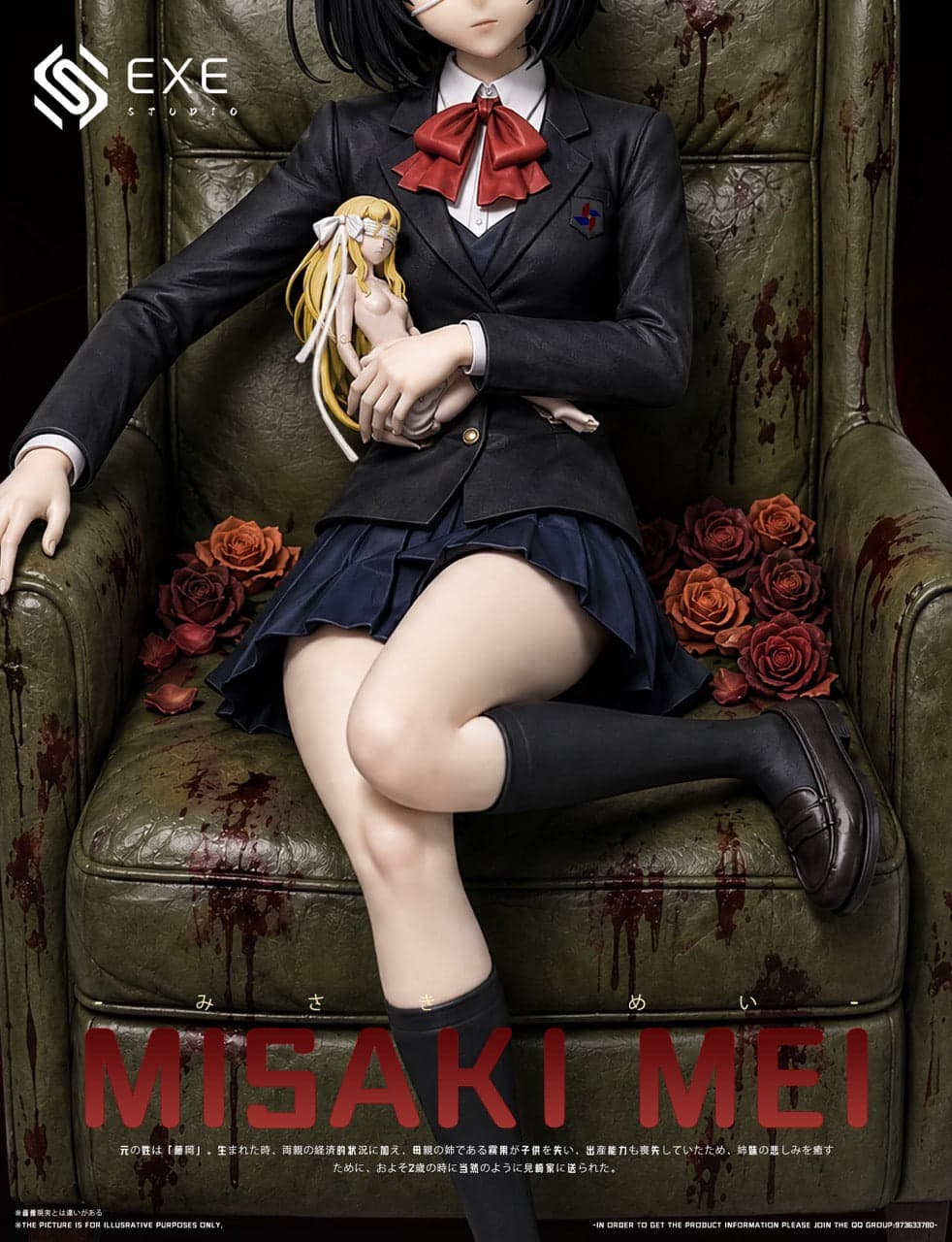 Another EXE Studio Mei Misaki 2