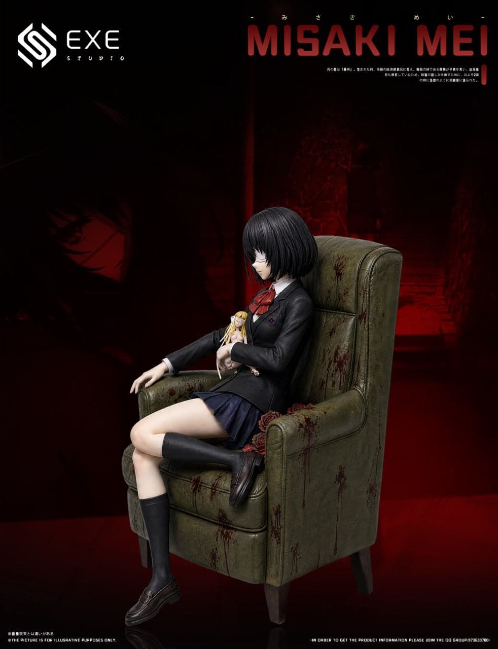 Another EXE Studio Mei Misaki 3