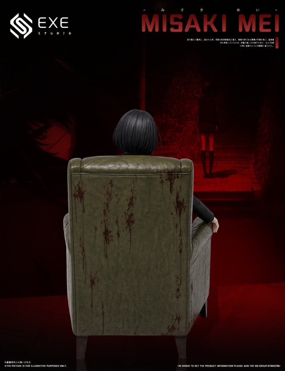 Another EXE Studio Mei Misaki 4