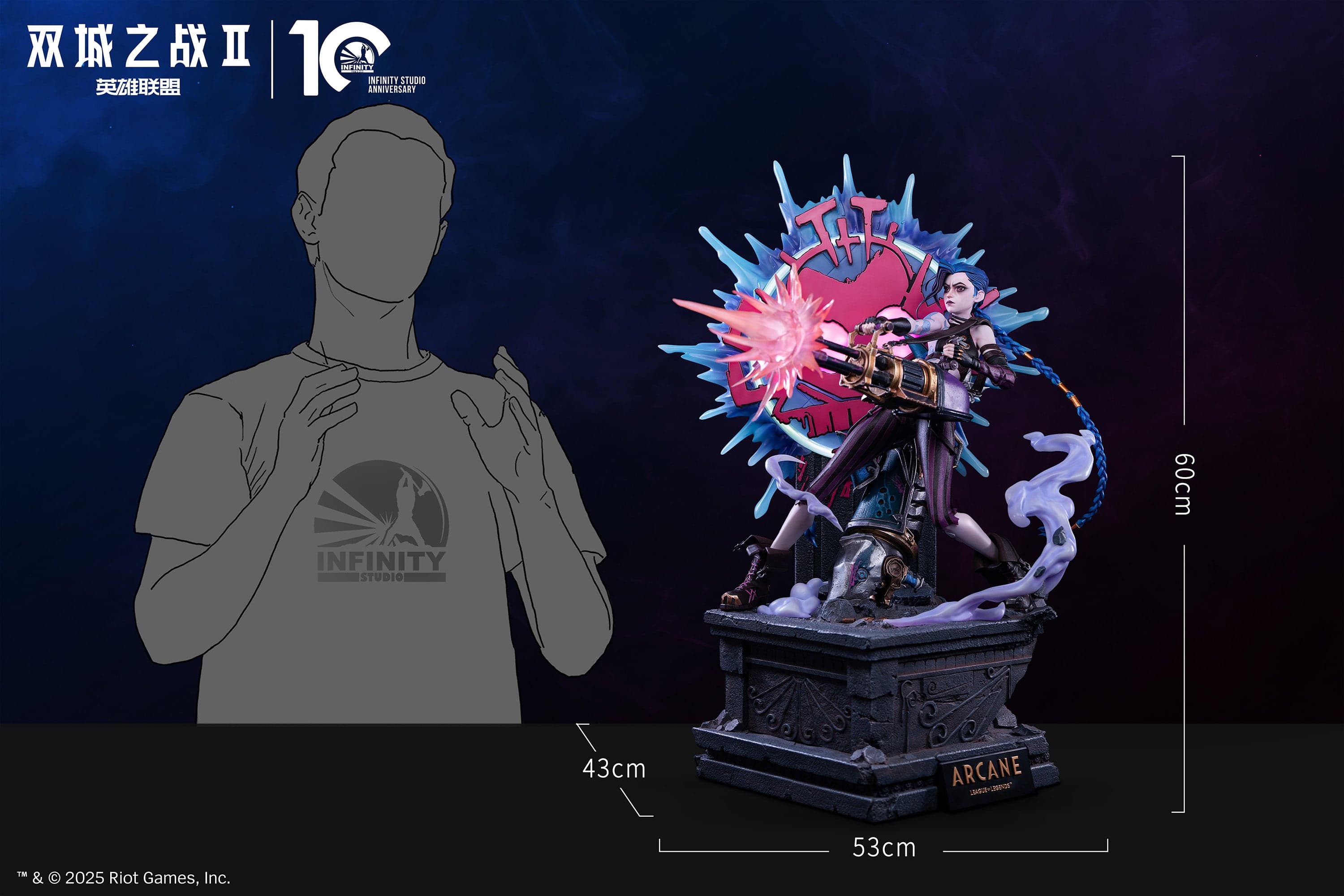 Arcane Infinity Studio Jinx Licensed 3