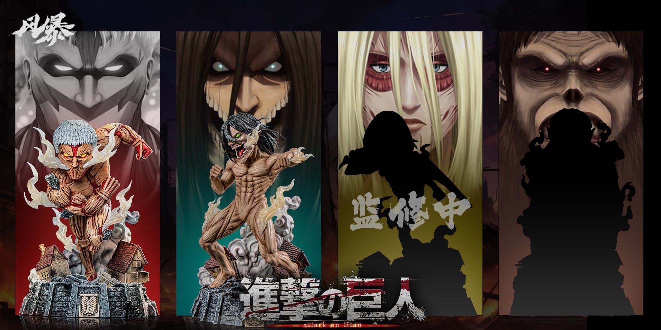 Attack on Titan Feng Bao Studio Eren 4