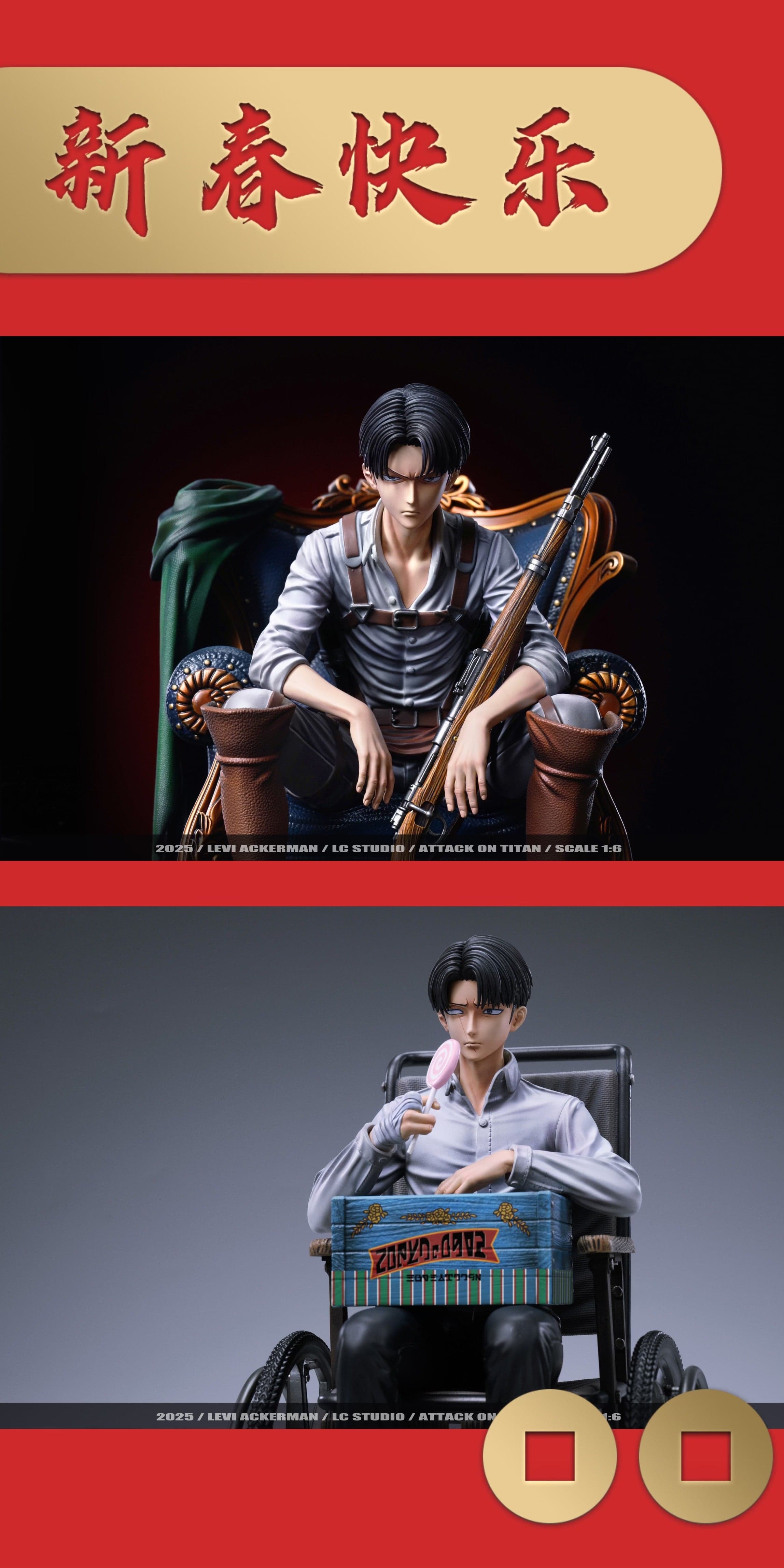 Attack on Titan LC Studio Levi Ackerman Farewell 2