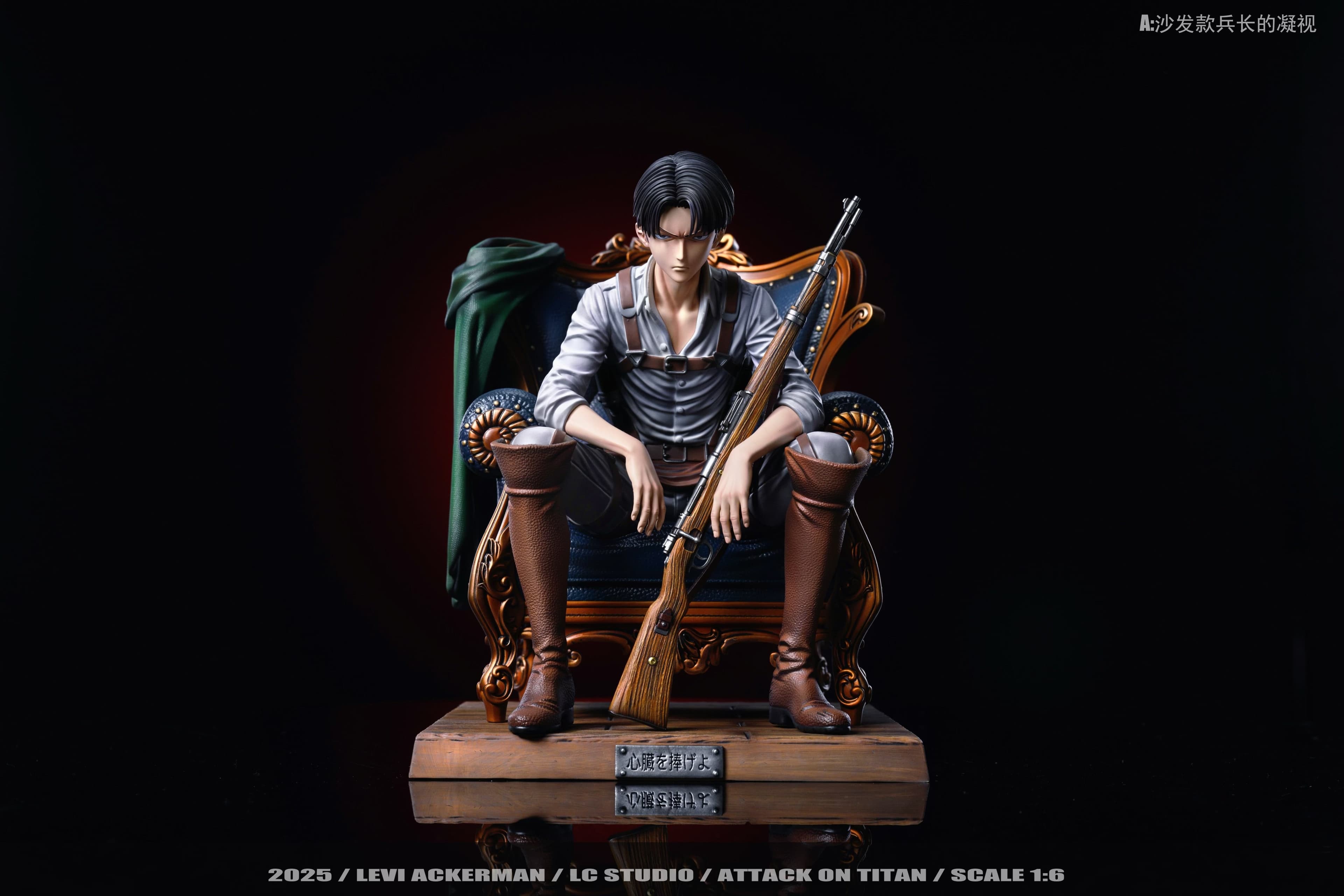 Attack on Titan LC Studio Levi Ackerman Farewell 3