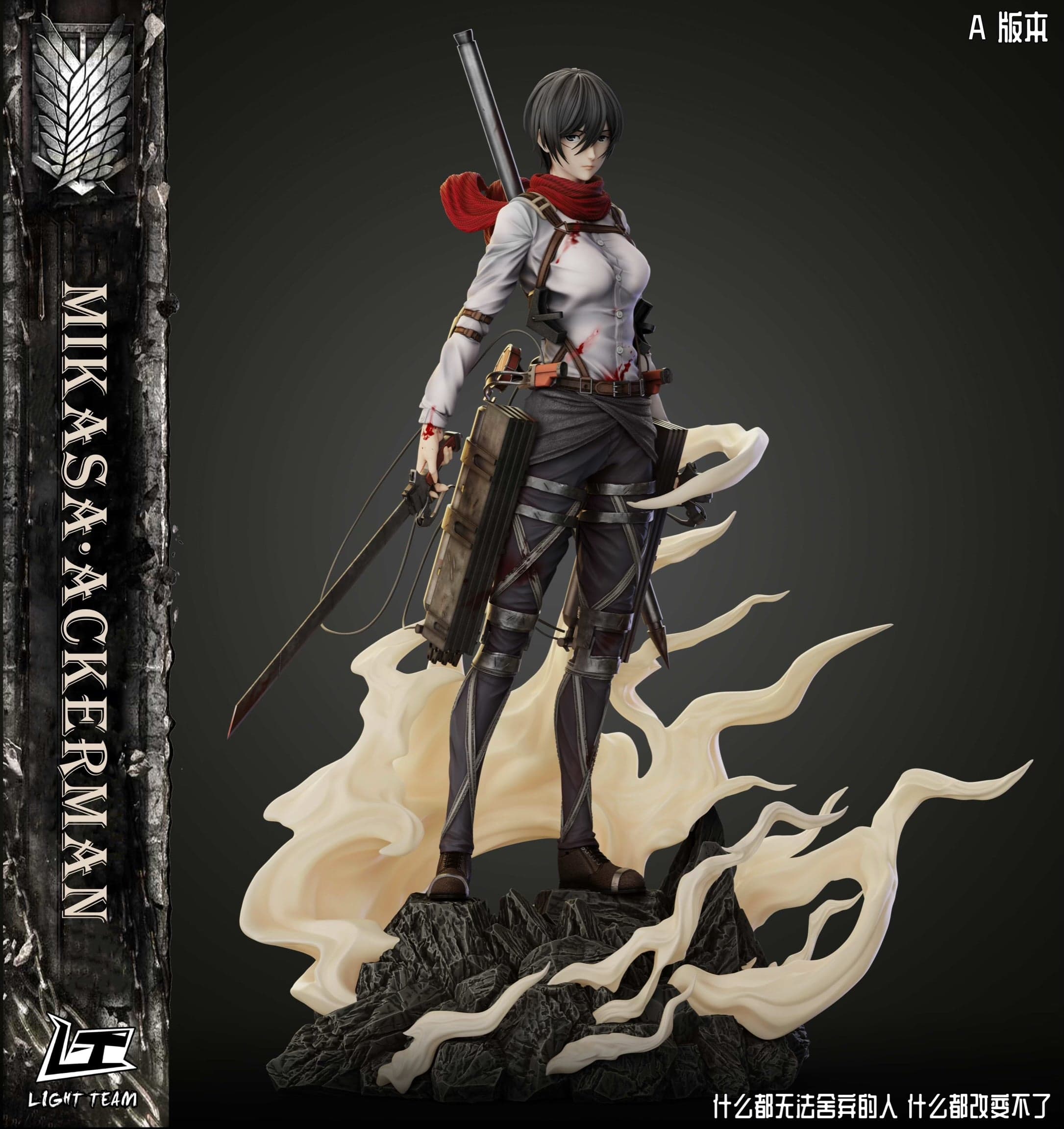 Attack On Titan Light Team Studio Mikasa Ackerman 2