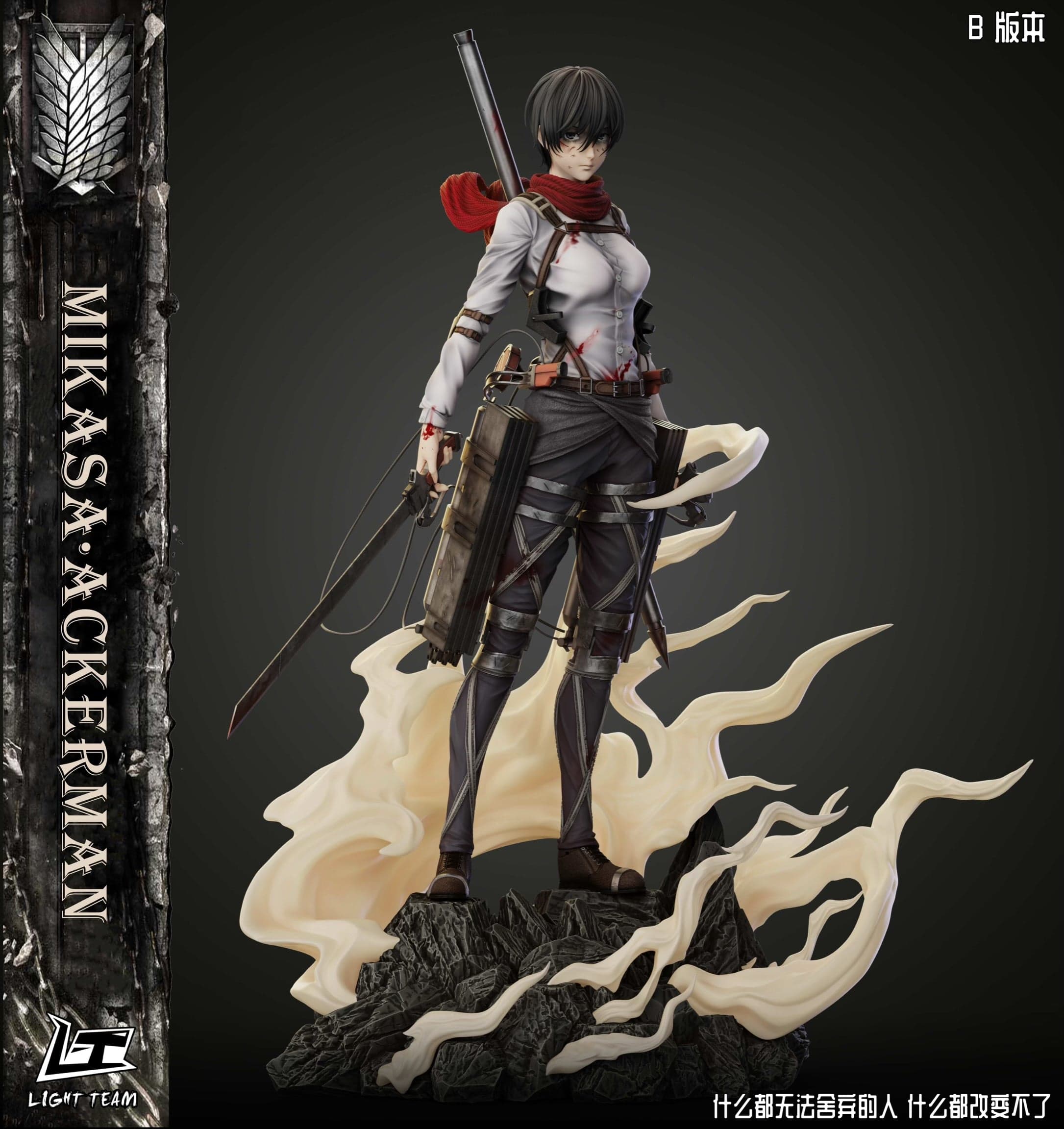 Attack On Titan Light Team Studio Mikasa Ackerman 3