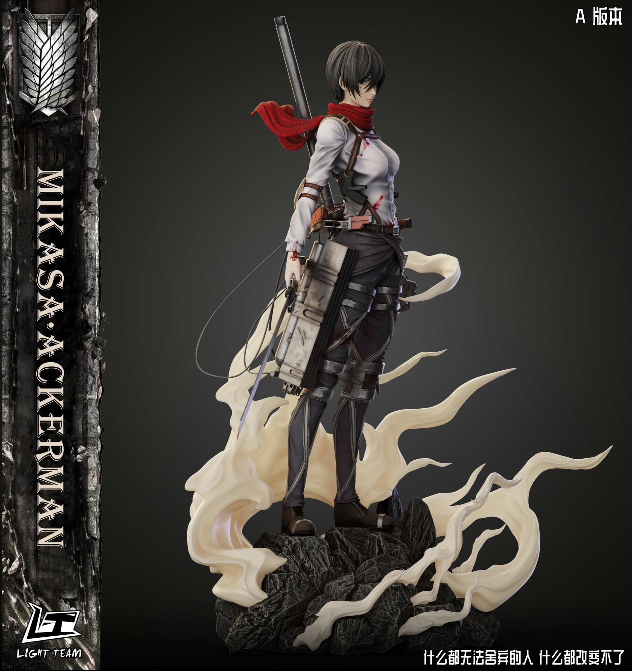 Attack On Titan Light Team Studio Mikasa Ackerman 4