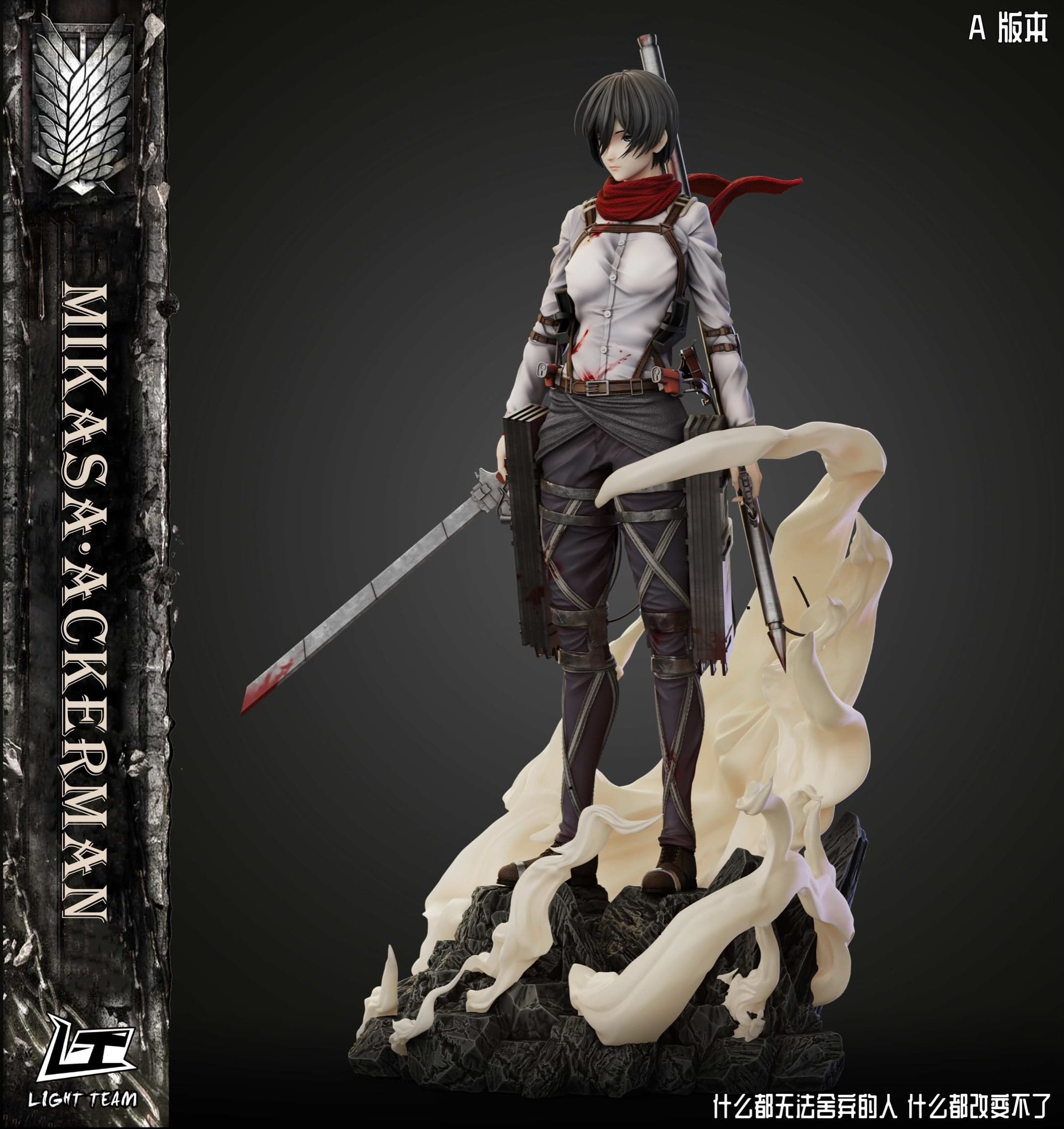 Attack On Titan Light Team Studio Mikasa Ackerman 5
