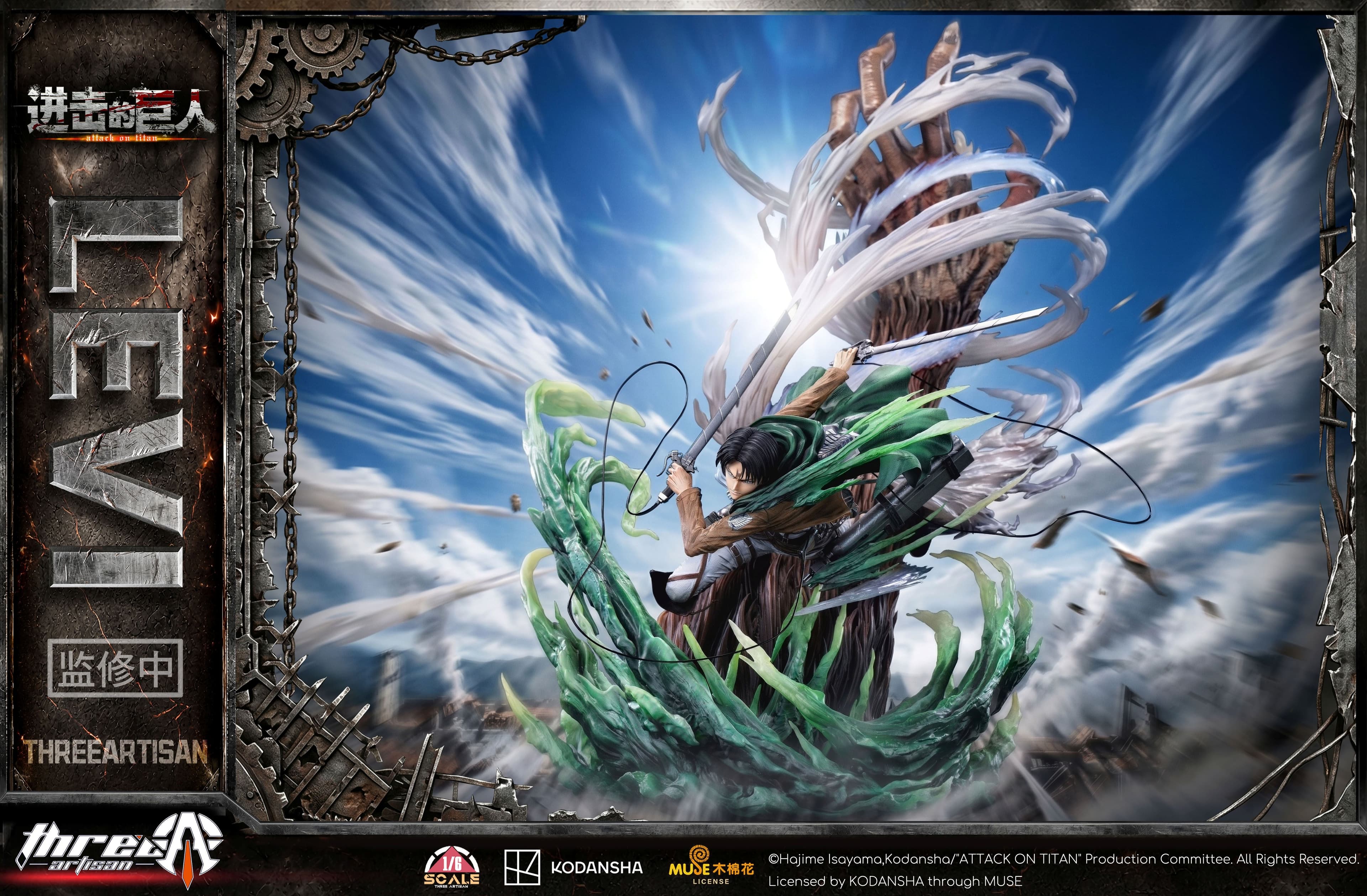 Attack on Titan ThreeArtisan Studio Levi Ackerman 1