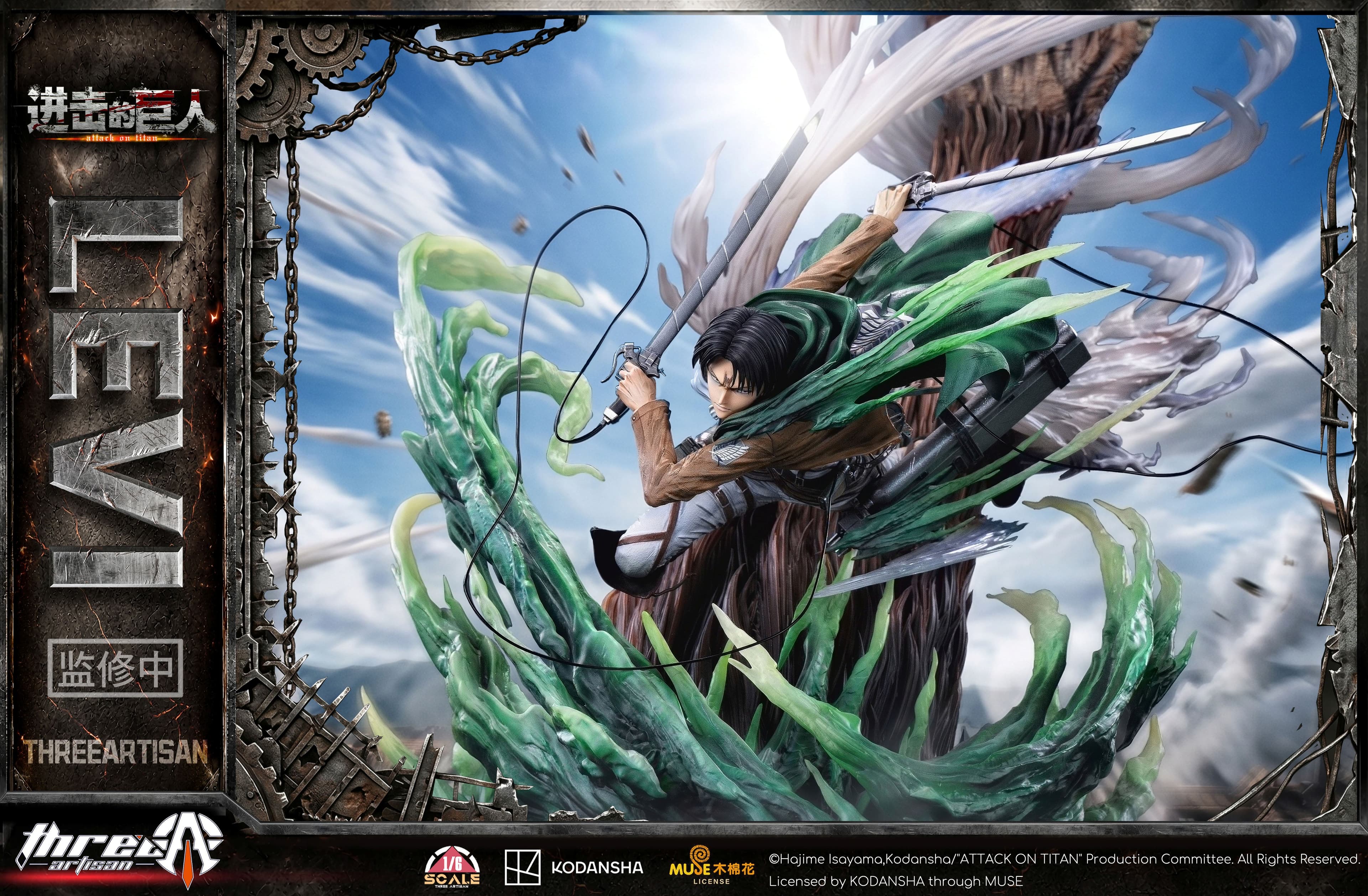 Attack on Titan ThreeArtisan Studio Levi Ackerman 2