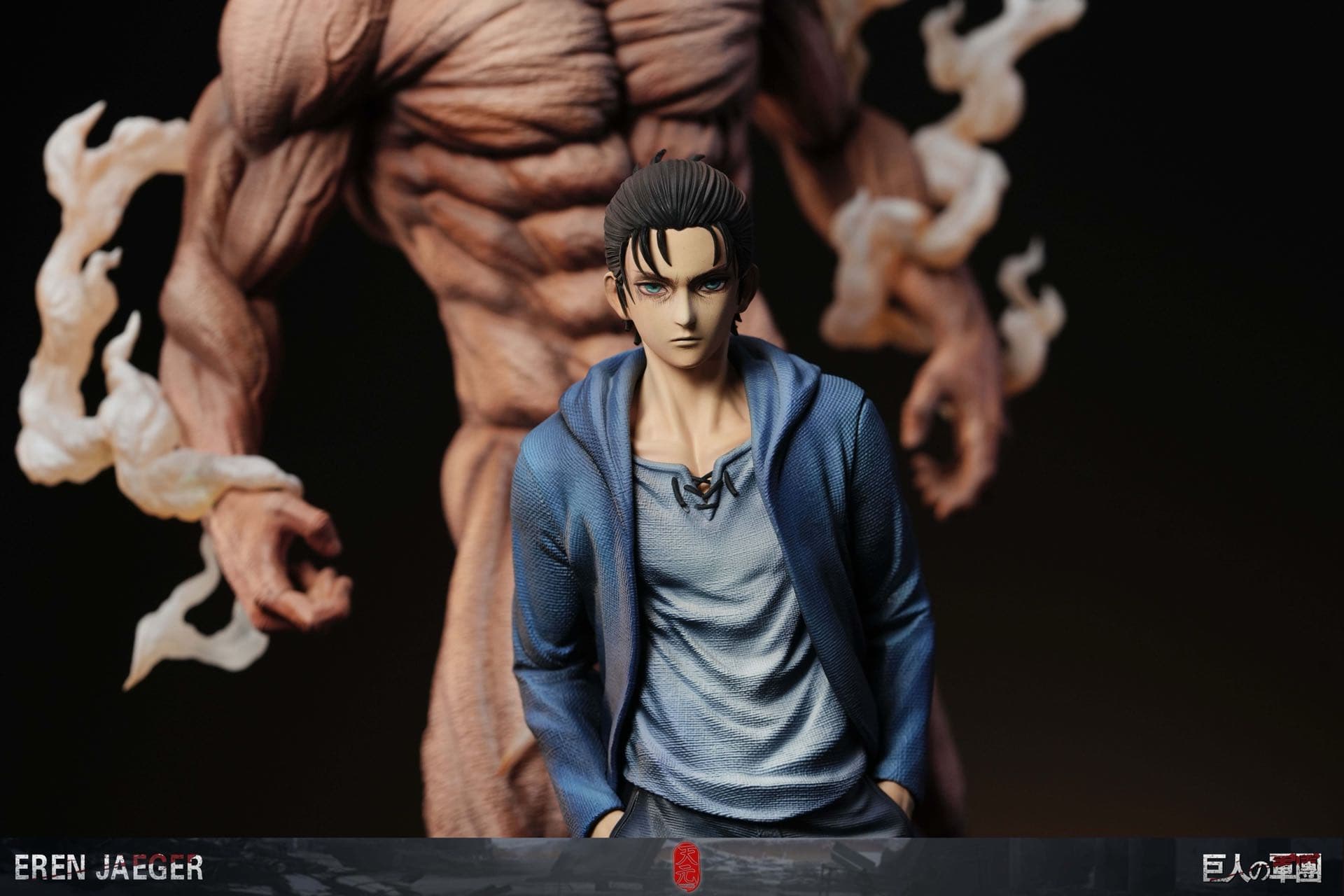 Attack On Titan TY Studio Eren Jaeger 2