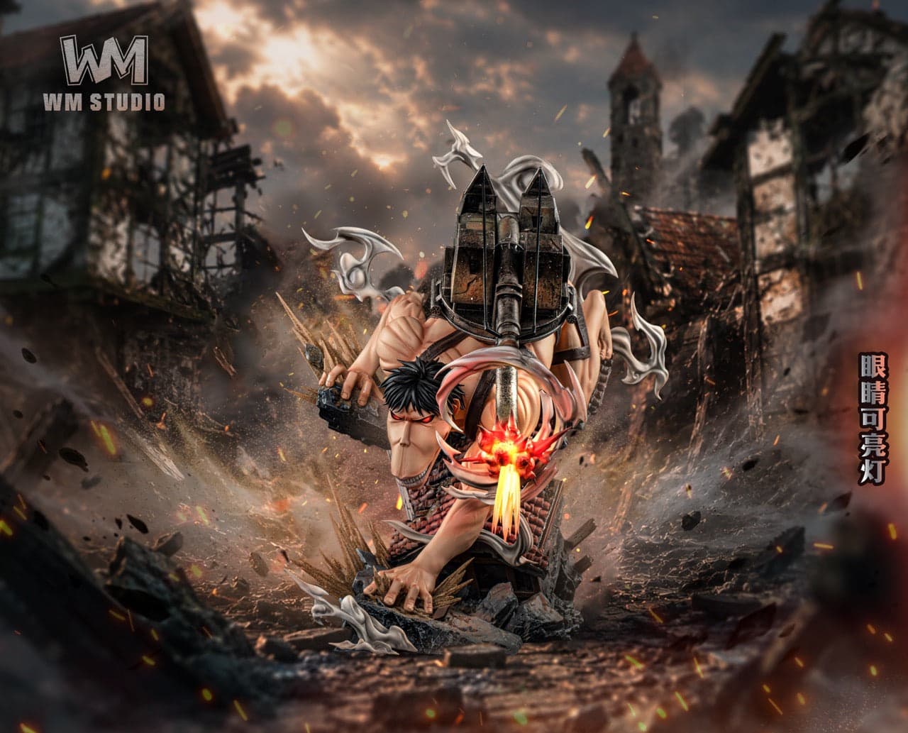 Attack On Titan WM Studio Cart Titan 2