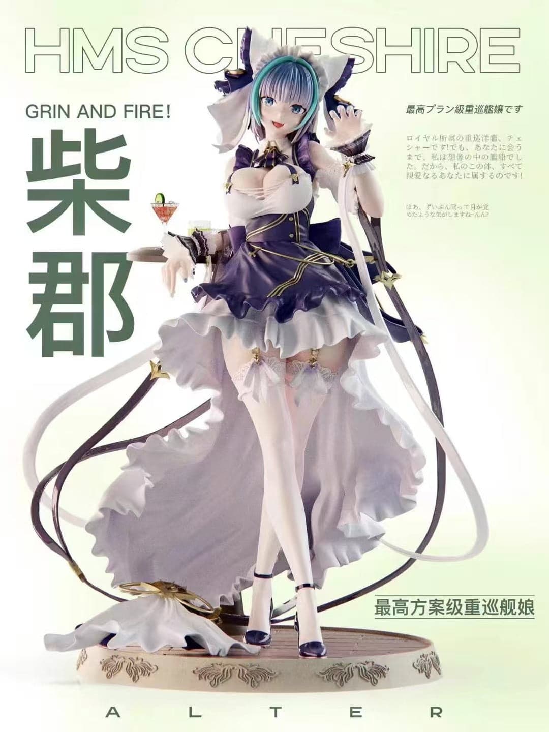 Azur Lane Mi ovo Studio Cheshire