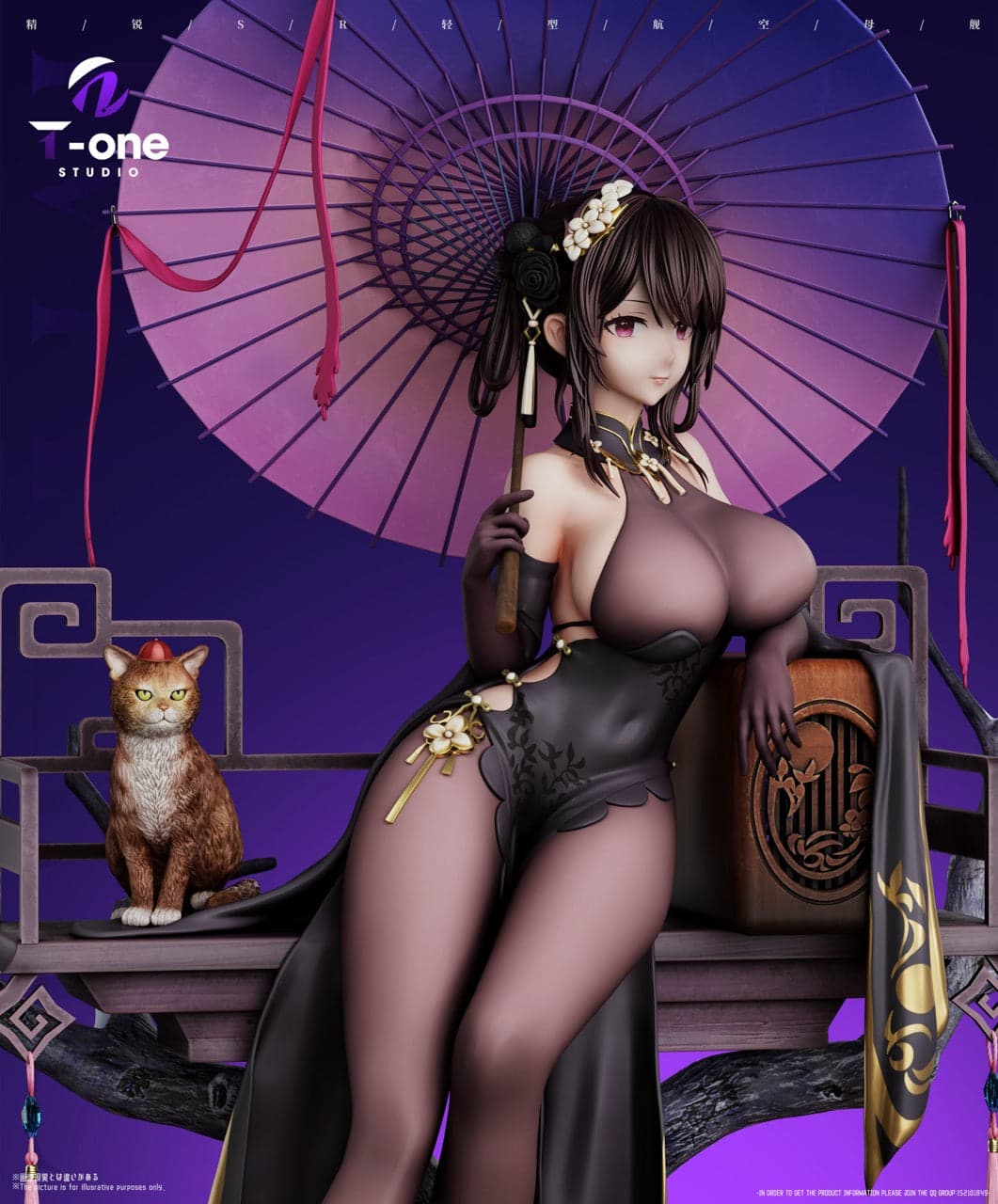 Azur Lane T one Studio Chen 1