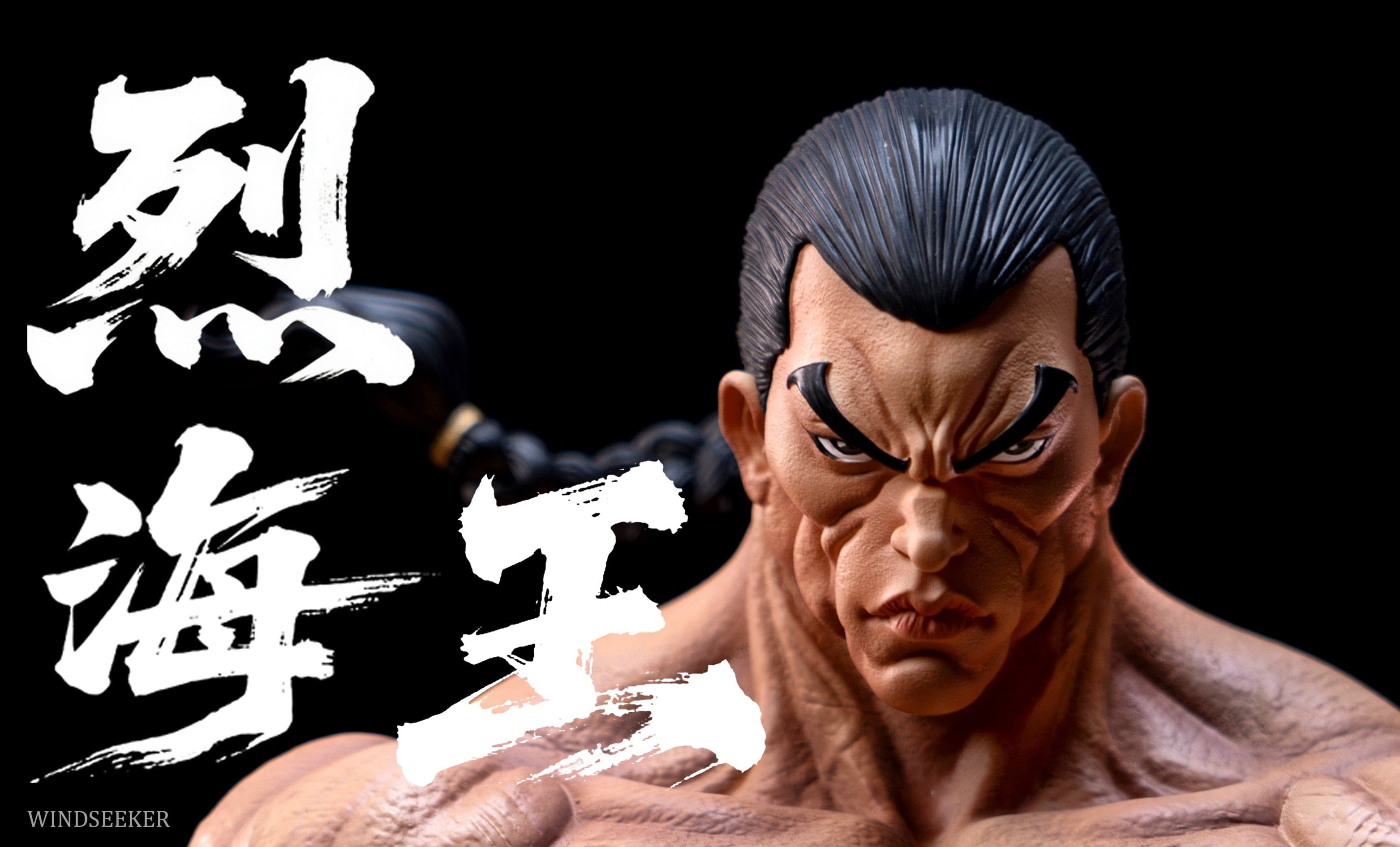 Baki the Grappler Windseeker Studio Retsu Kaioh 5