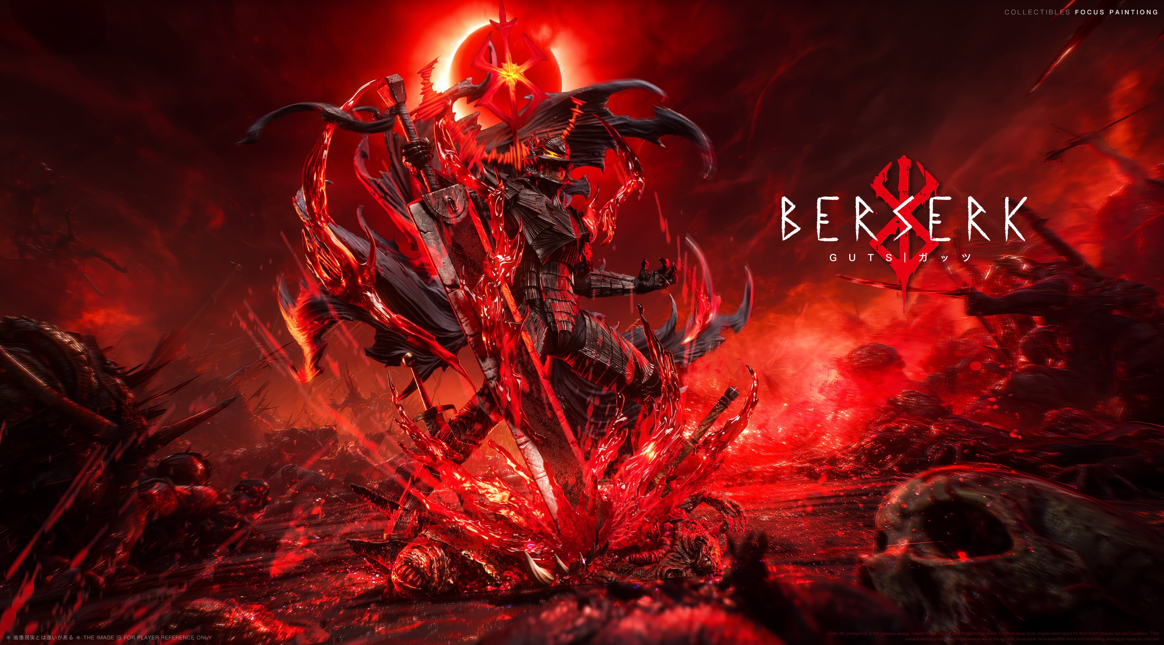 Berserk BBA x SY Studio Guts