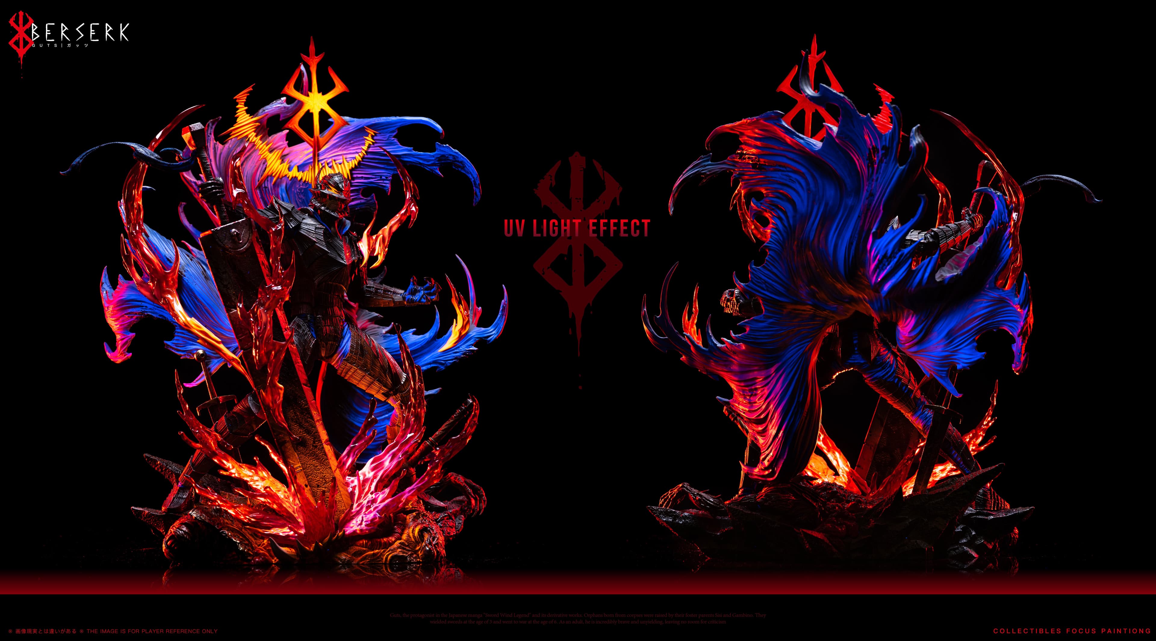 Berserk BBA x SY Studio Guts 2