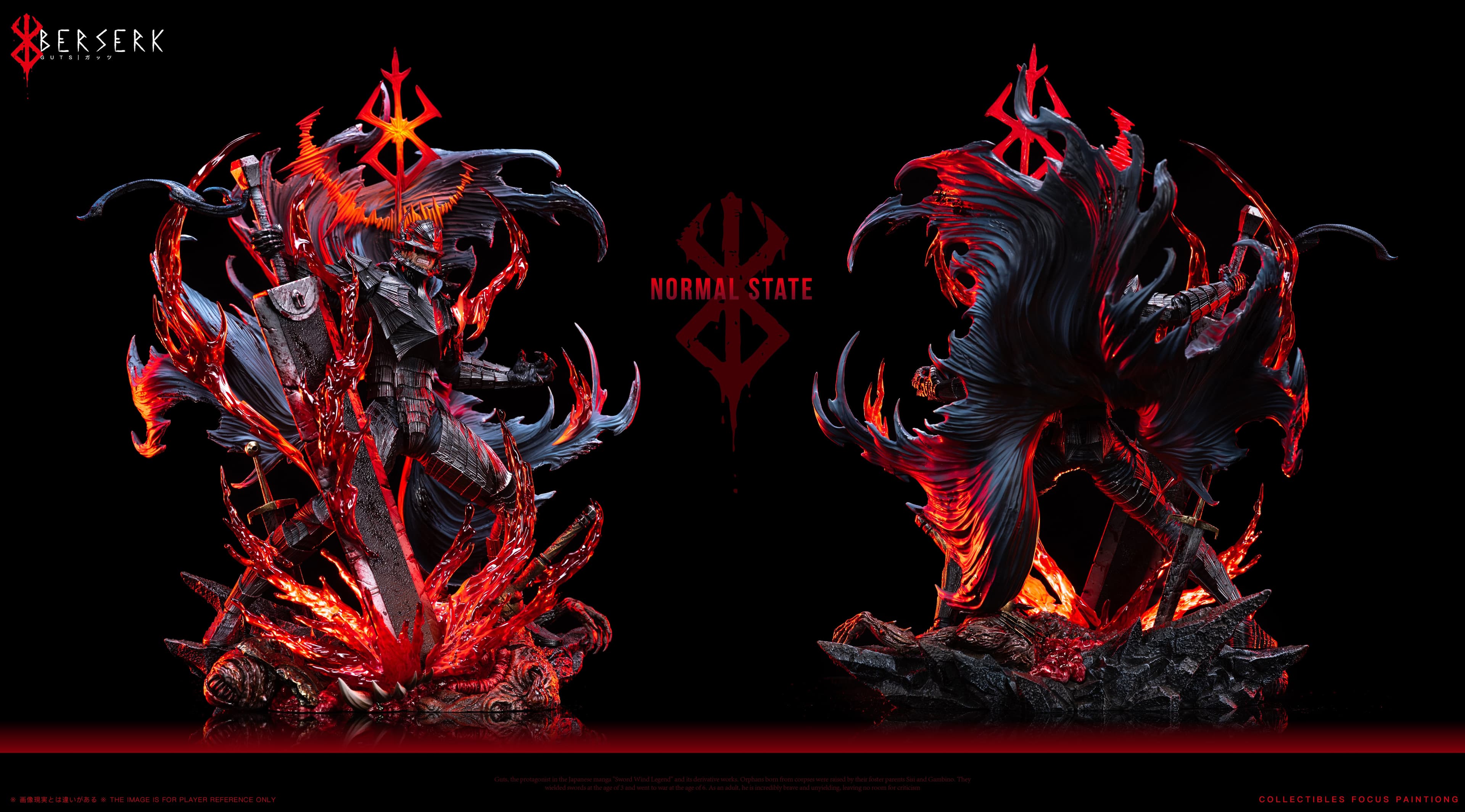 Berserk BBA x SY Studio Guts 3