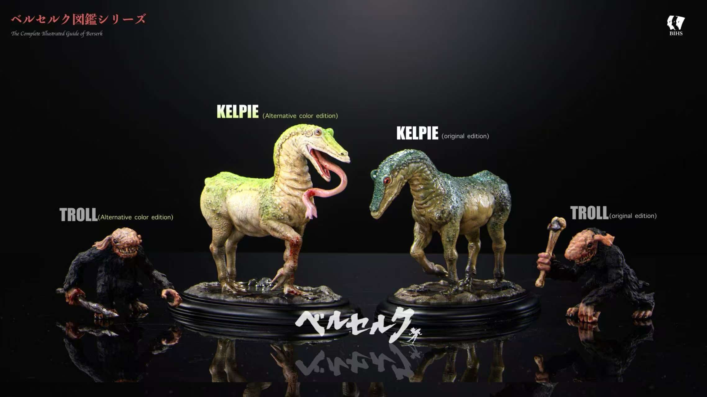 Berserk BIHS Studio Kelpie and Troll