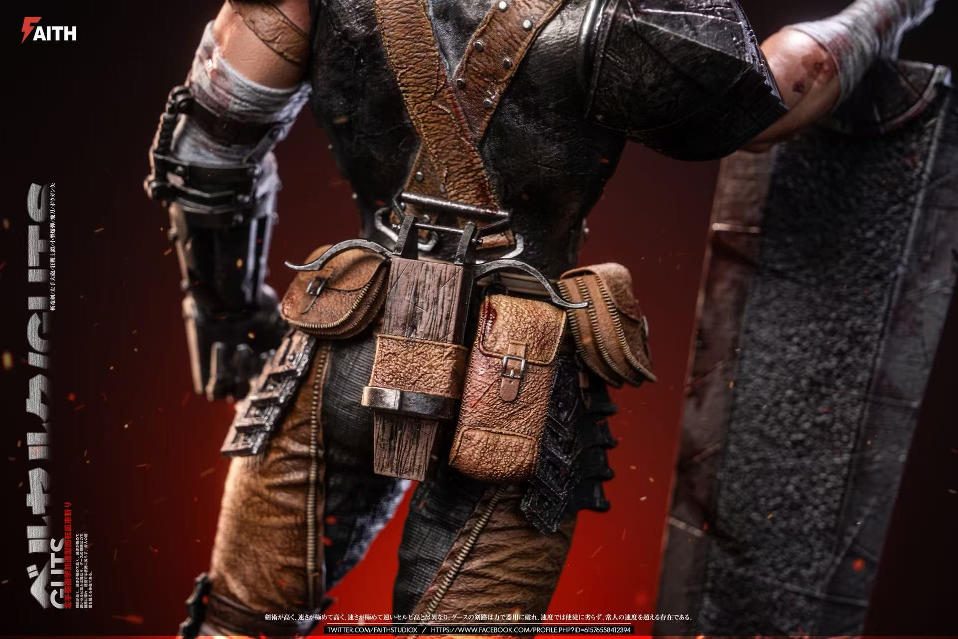 Berserk Faith Studio Guts 2
