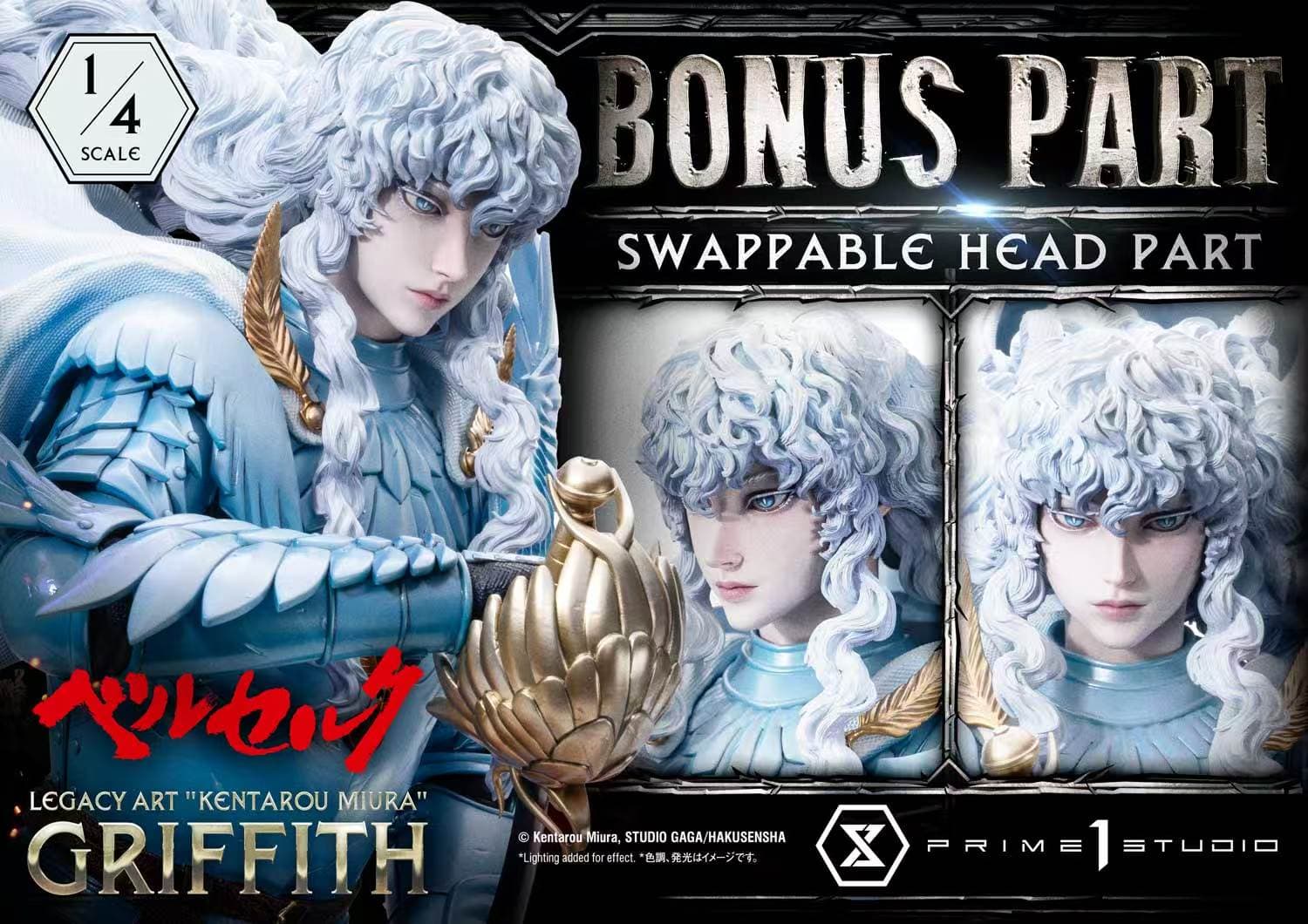 Berserk Prime 1 Studio Legacy Art Griffith 3