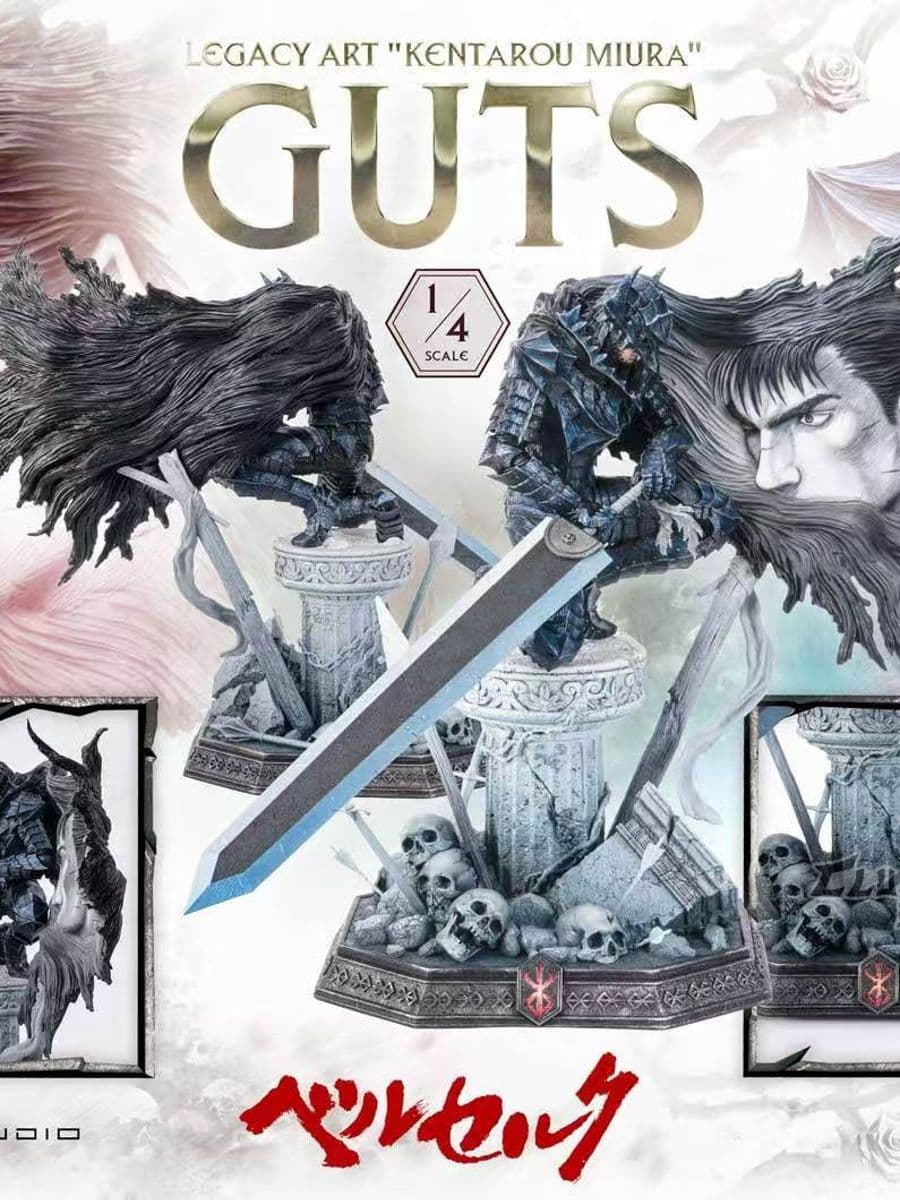 Berserk Prime 1 Studio Legacy Art Guts