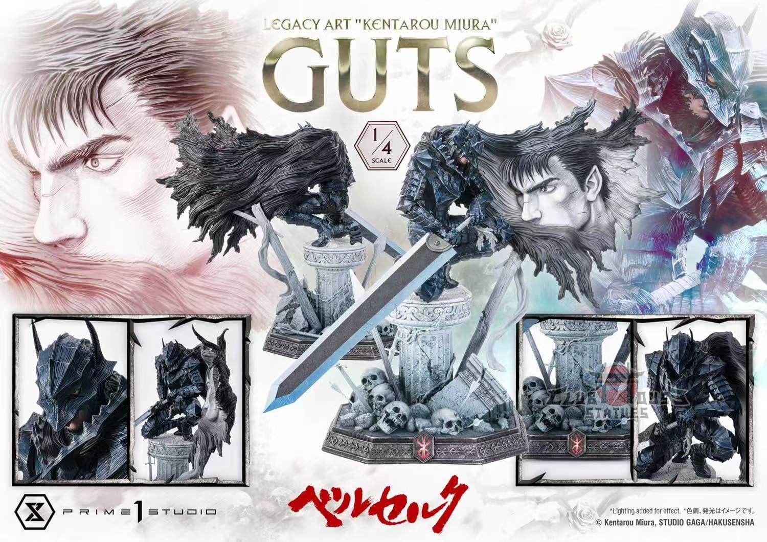 Berserk Prime 1 Studio Legacy Art Guts 1