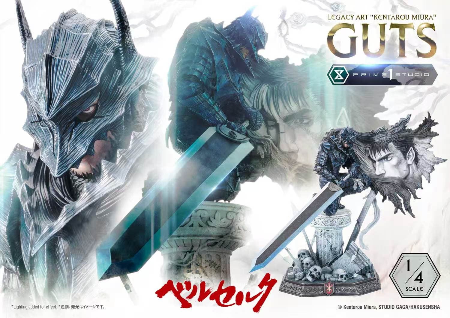 Berserk Prime 1 Studio Legacy Art Guts 3