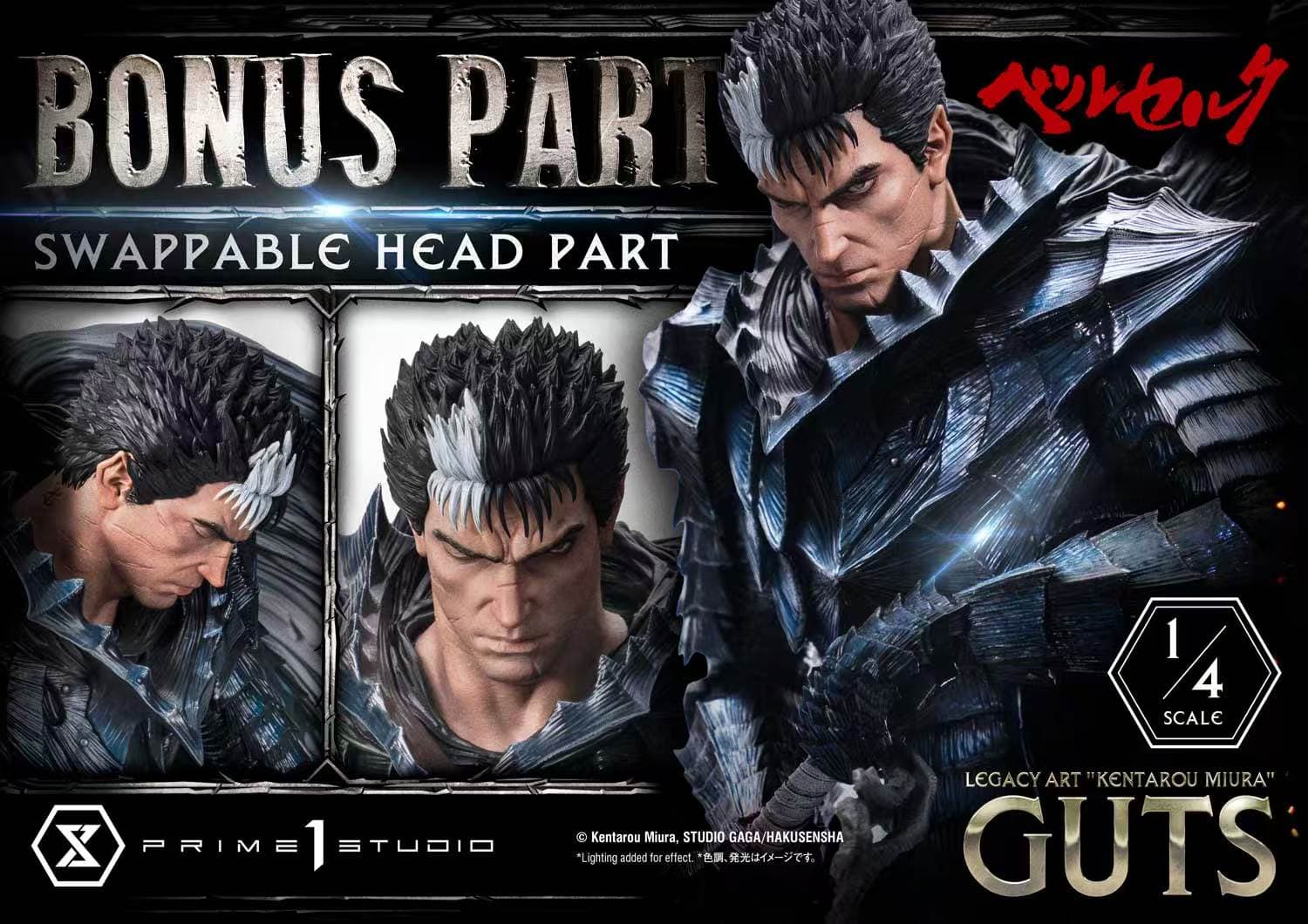 Berserk Prime 1 Studio Legacy Art Guts 5
