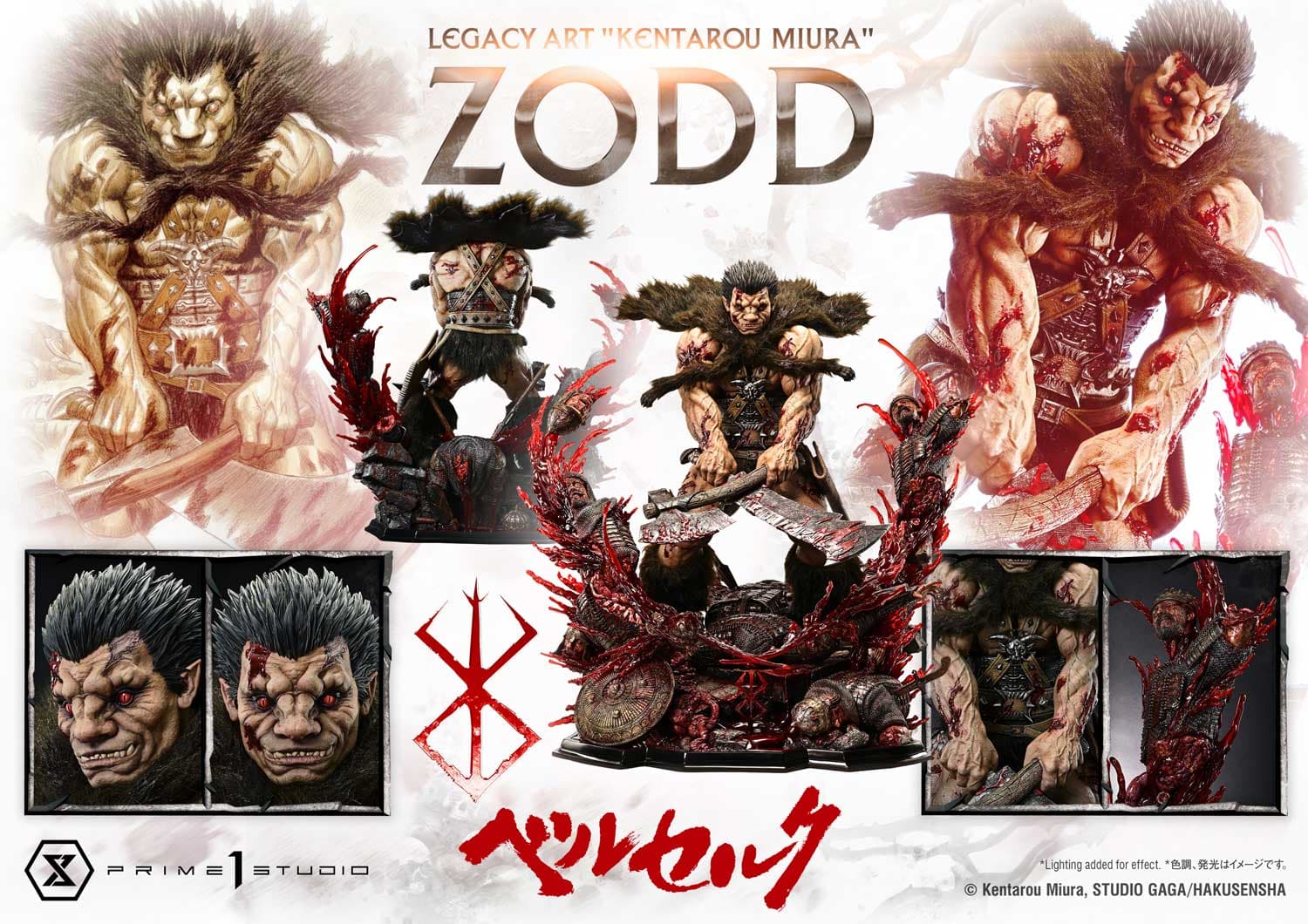 Berserk Prime 1 Studio Zodd 1