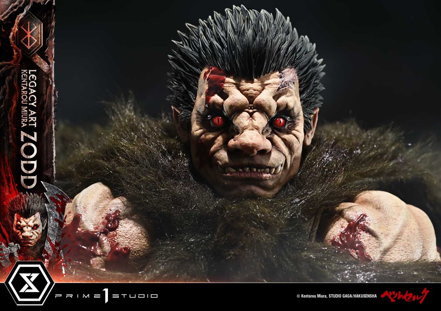 Berserk Prime 1 Studio Zodd 5