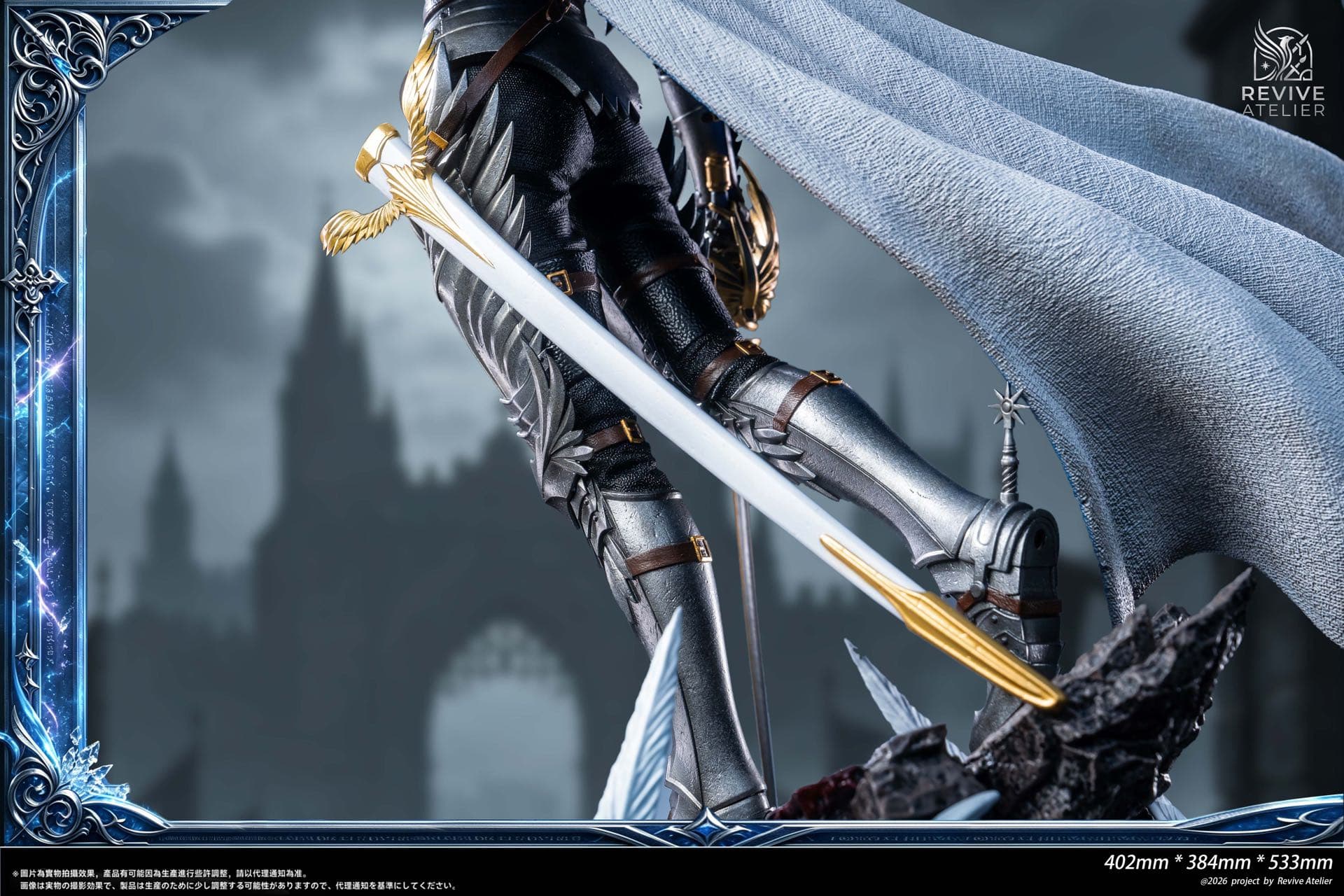 Berserk Revive Atelier Studio Griffith 3