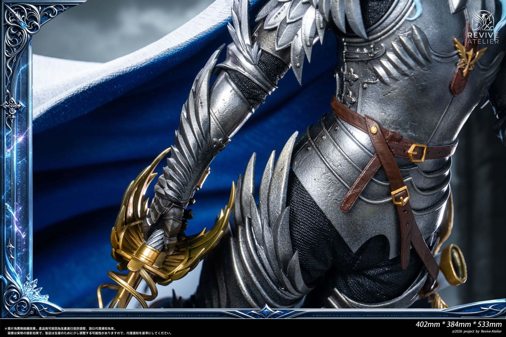 Berserk Revive Atelier Studio Griffith 4