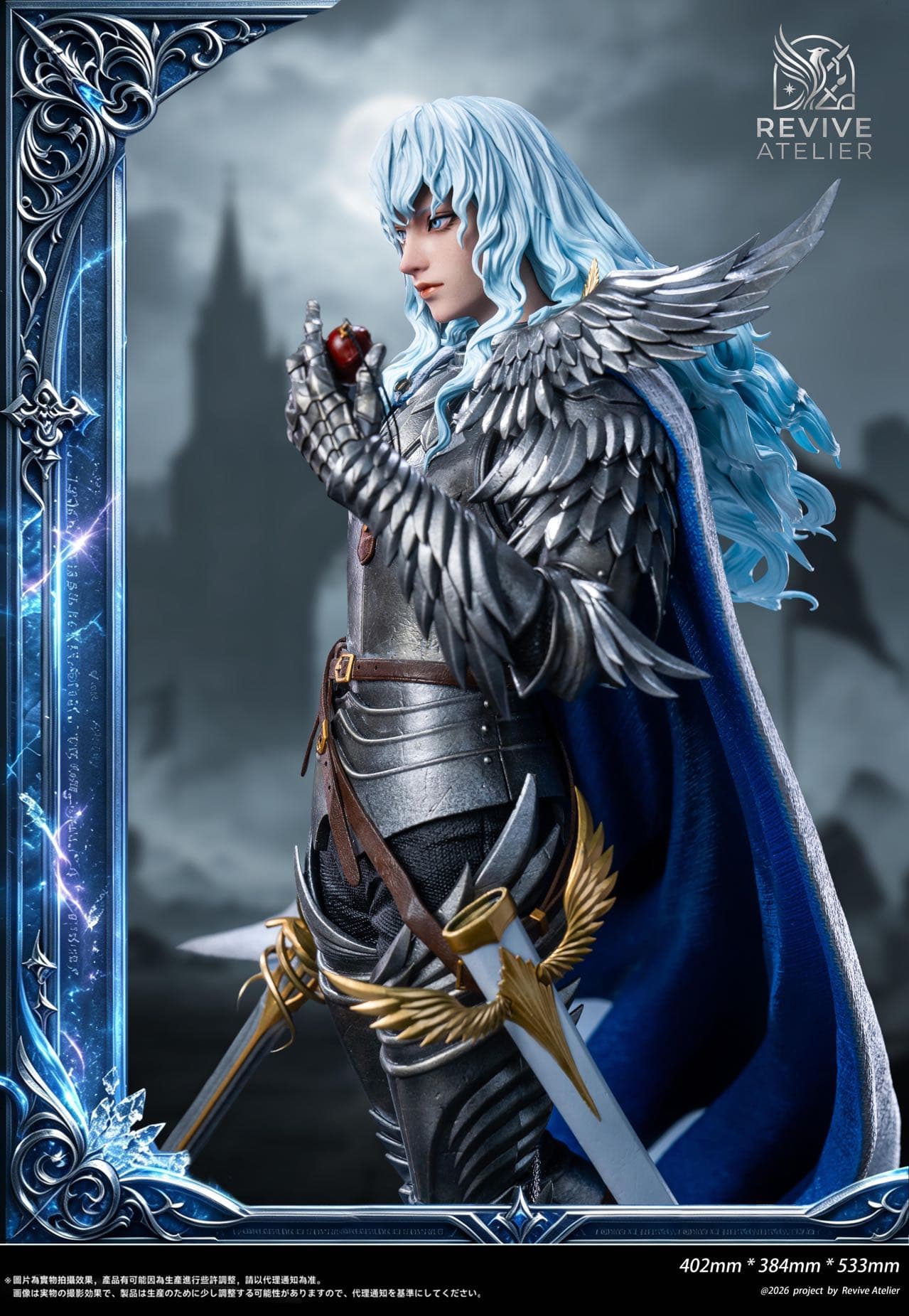 Berserk Revive Atelier Studio Griffith 5