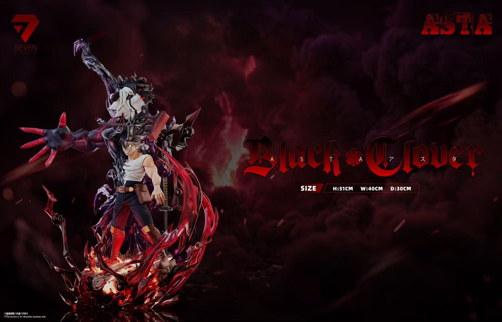 Black Clover Seven Studio Asta Demon Assimilation 5