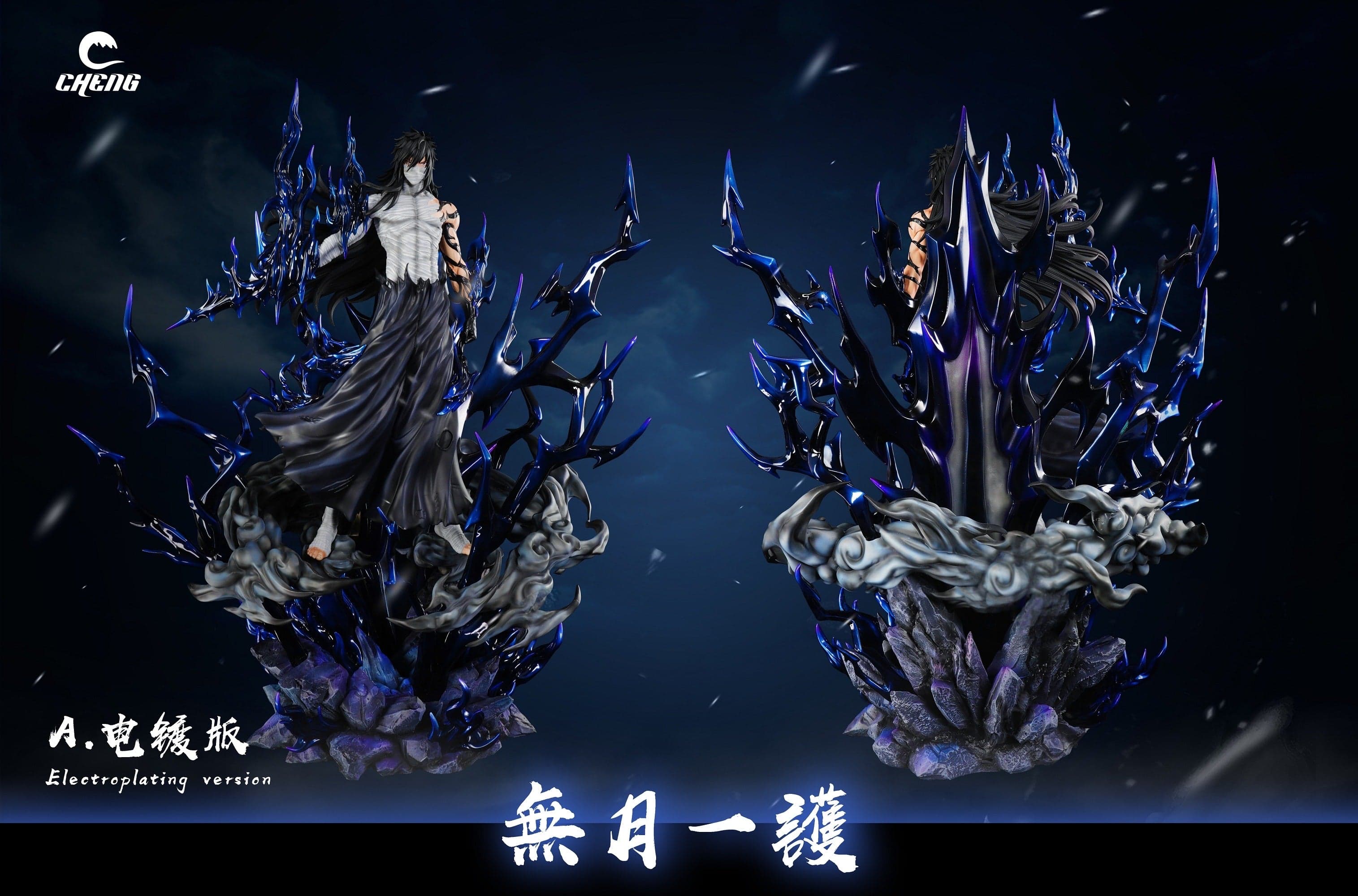 Bleach Cheng Studio Ichigo 3
