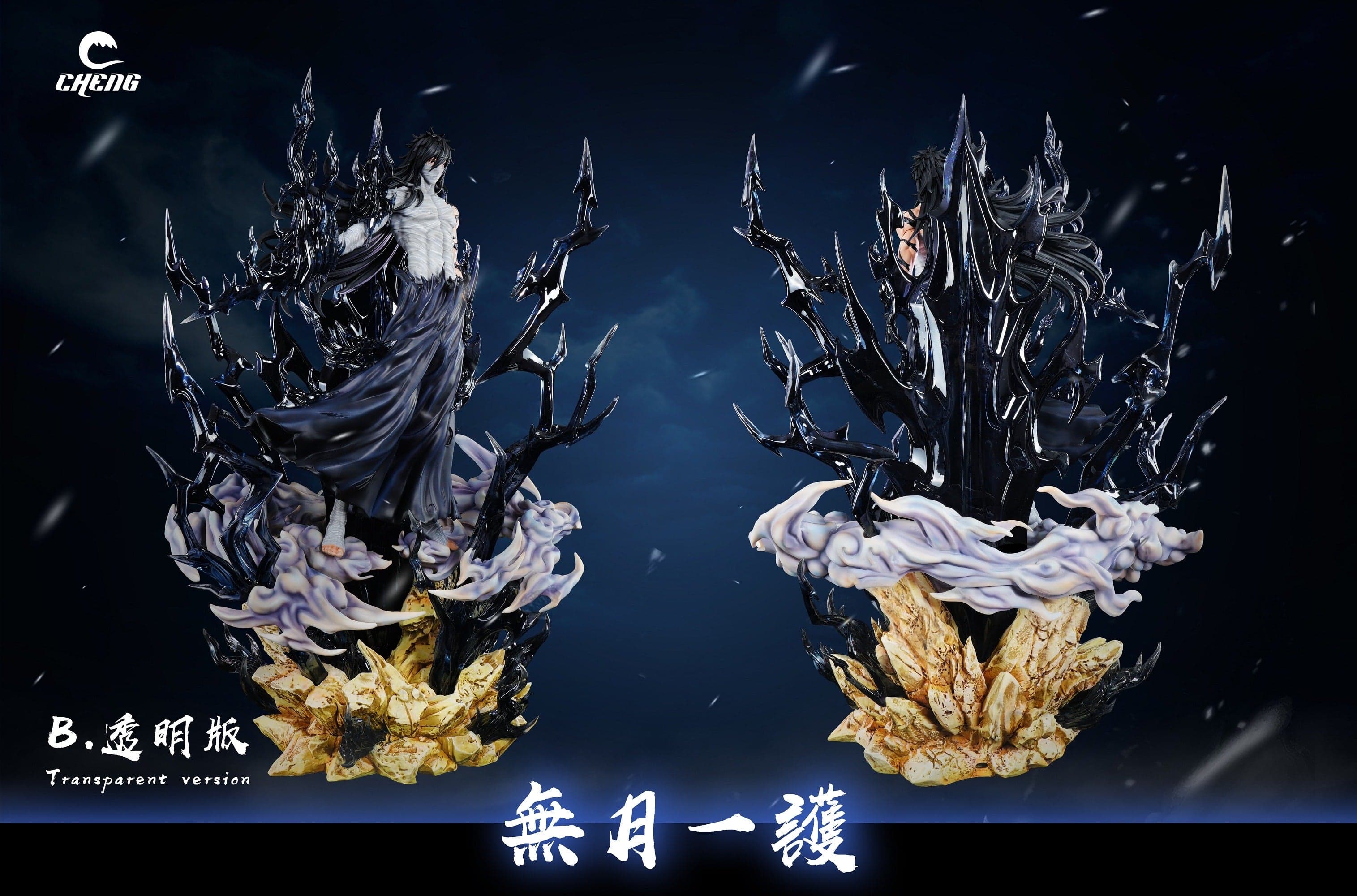 Bleach Cheng Studio Ichigo 4
