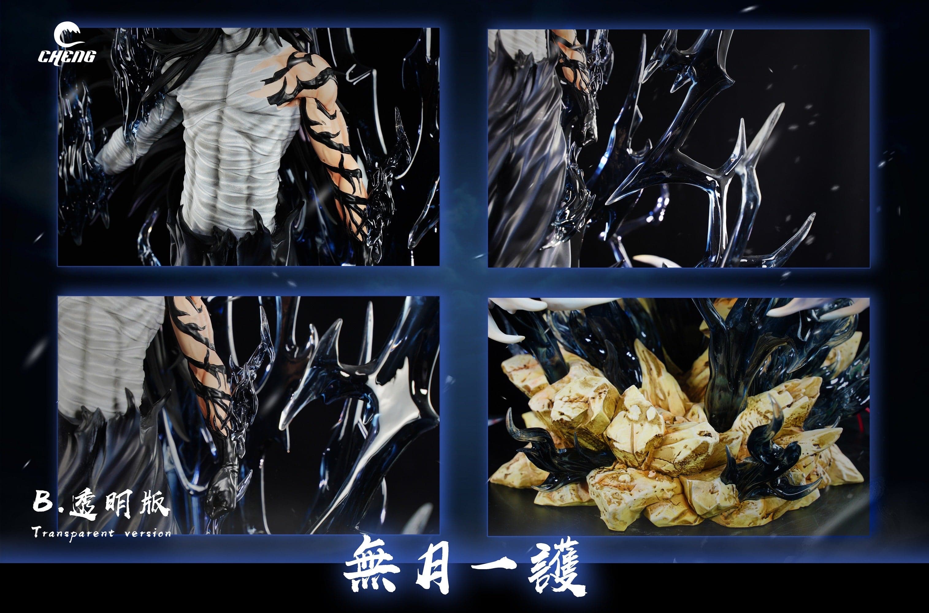 Bleach Cheng Studio Ichigo 5