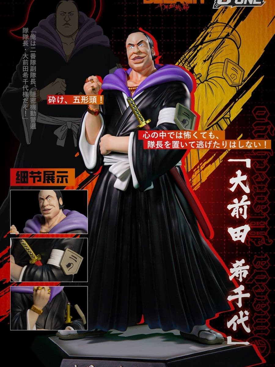 Bleach D ONE Studio Marechiyo Omaeda