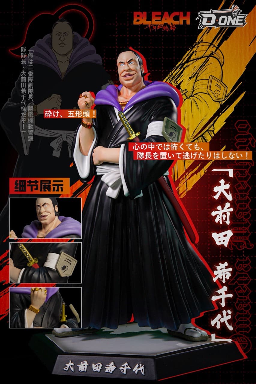 Bleach D ONE Studio Marechiyo Omaeda 1