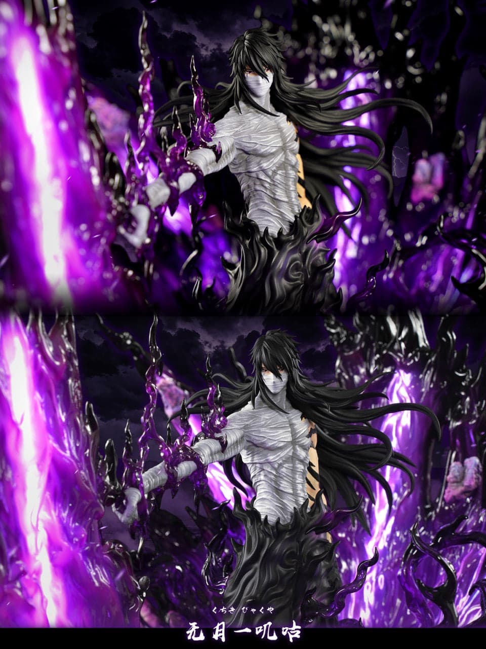 Bleach HXHENG × CHENG Studio Ichigo Kurosaki 4