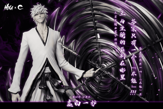Bleach HXHENG × CHENG Studio Zangetsu 5