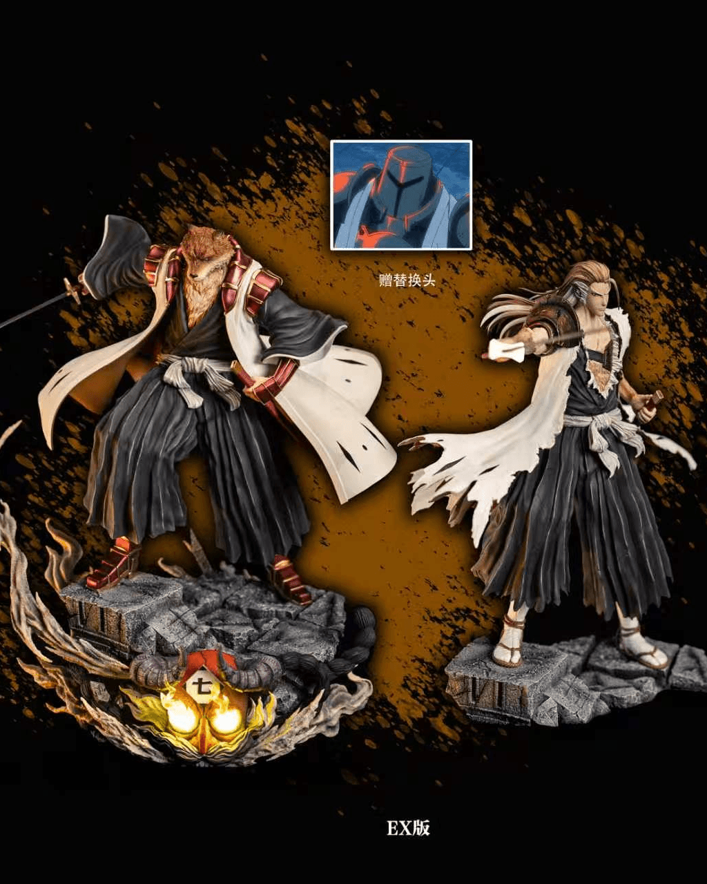 Bleach IW x Niren Studio Sajin Komamura 1
