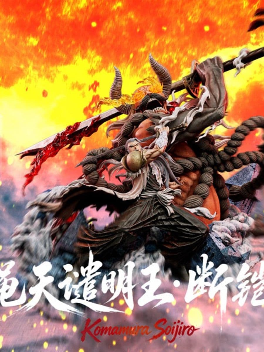 Bleach JiJing Studio Komamura Sajin