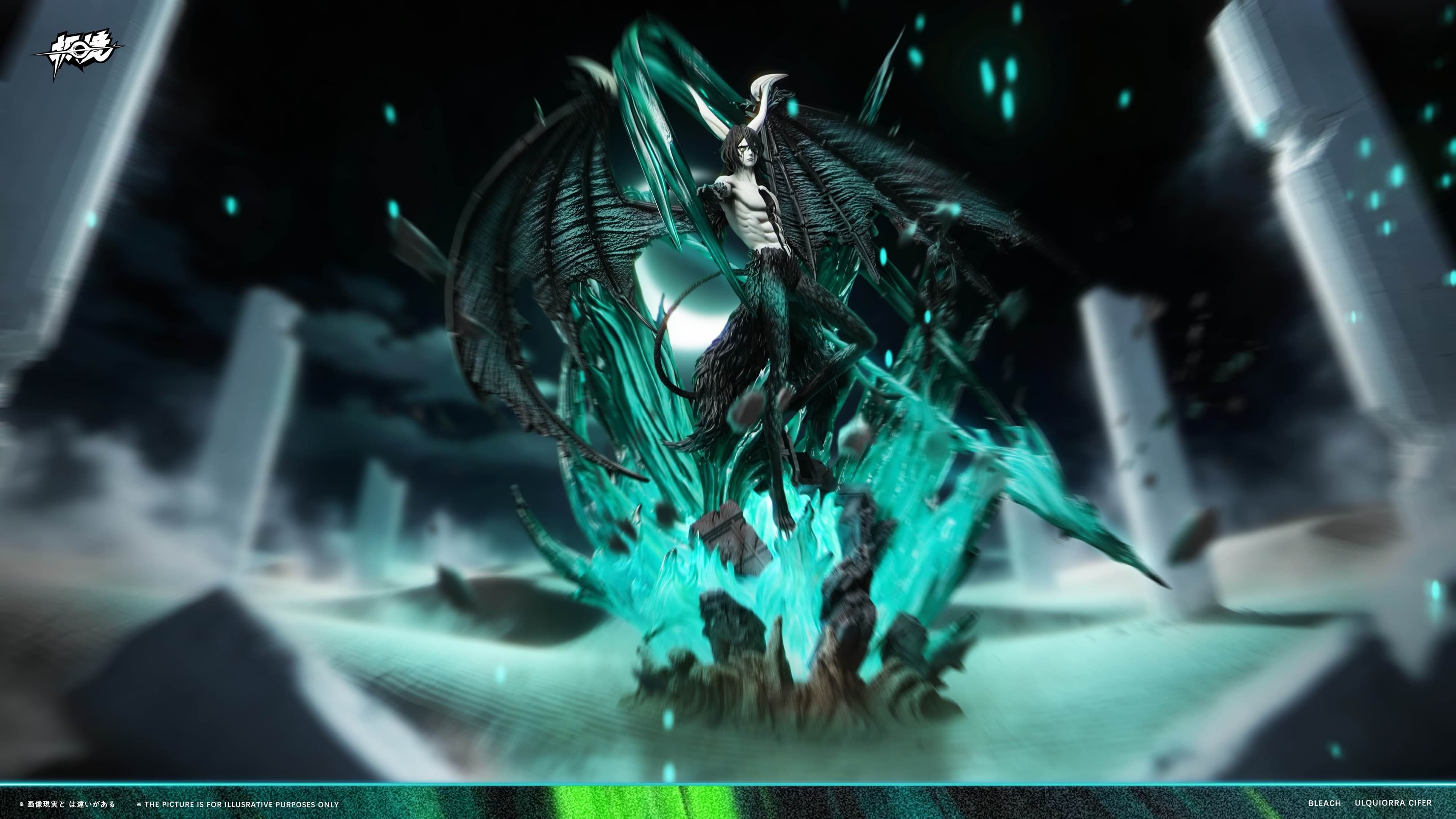 Bleach JiJing Studio Ulquiorra Cifer 1