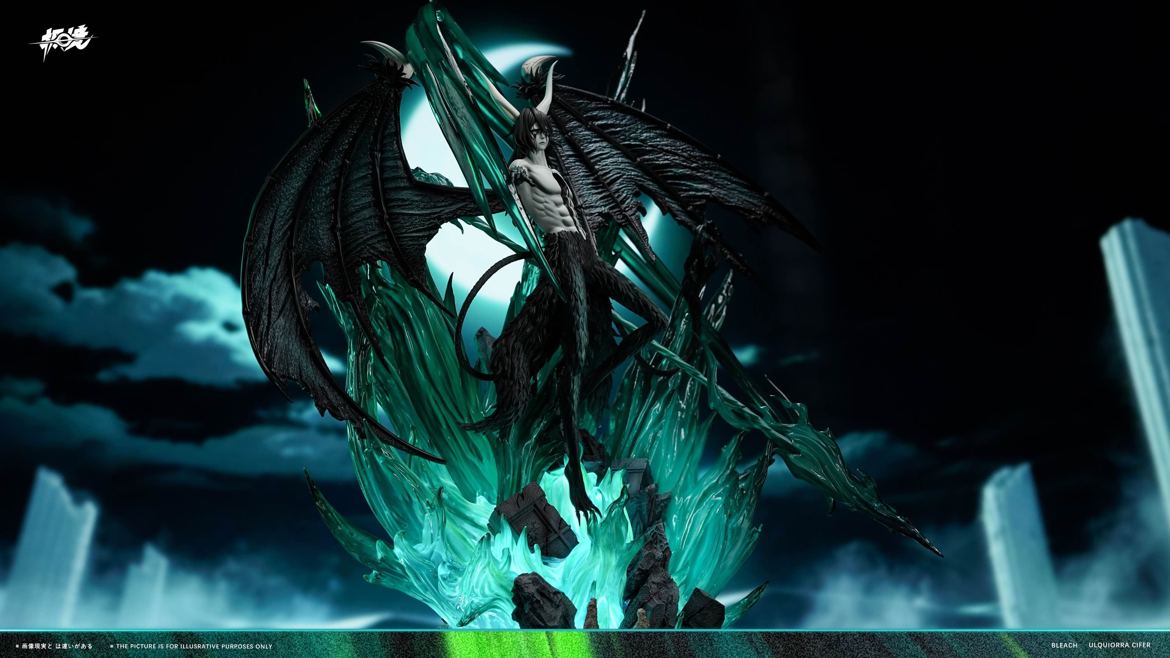 Bleach JiJing Studio Ulquiorra Cifer 2