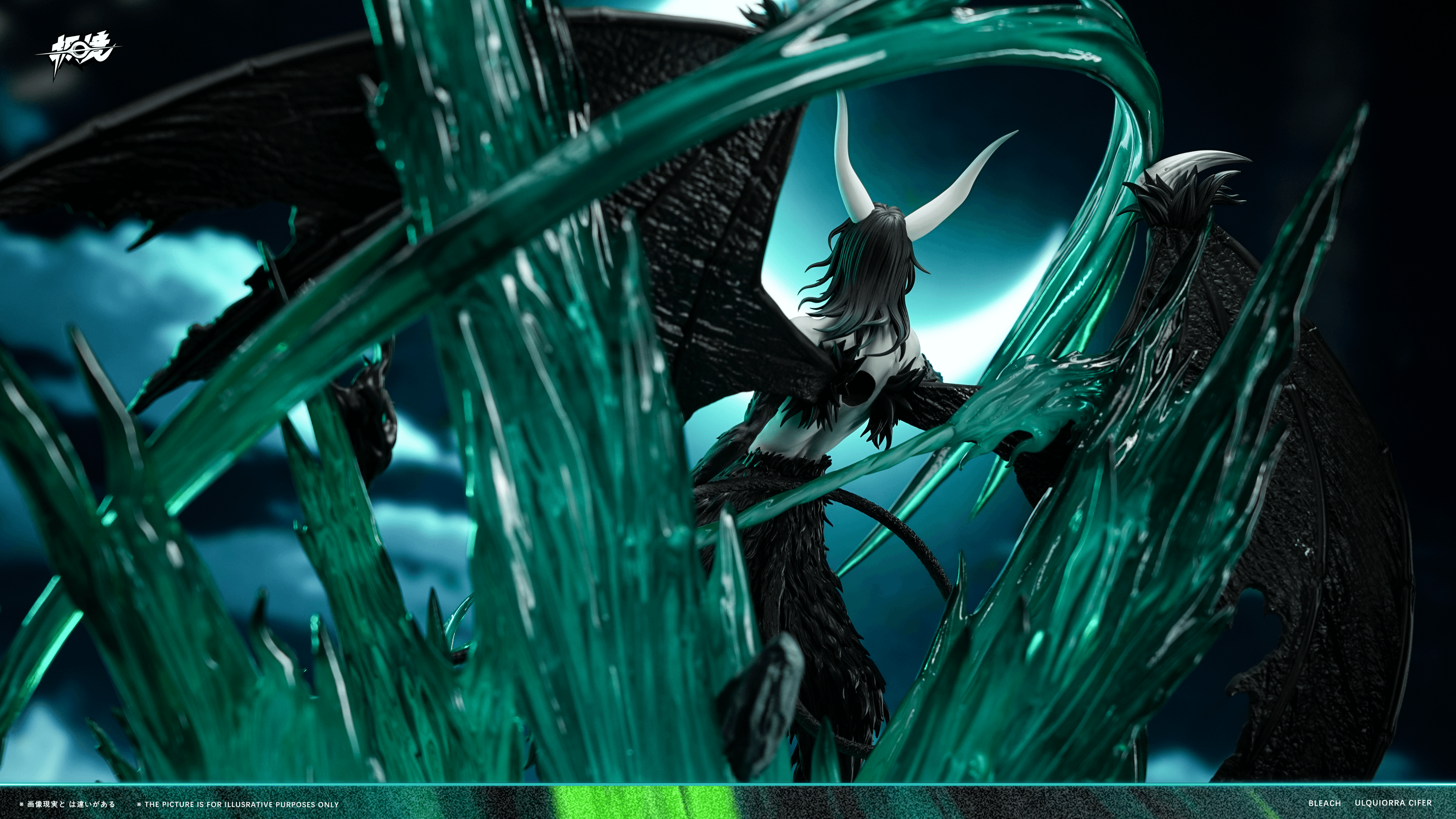 Bleach JiJing Studio Ulquiorra Cifer 4
