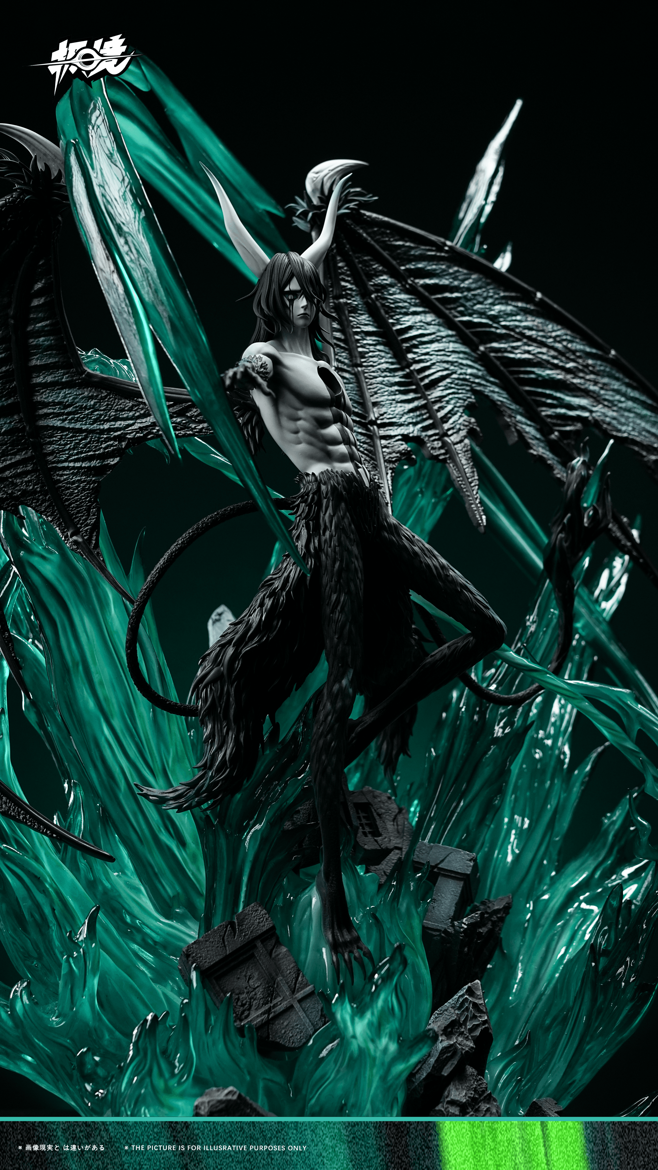 Bleach JiJing Studio Ulquiorra Cifer 5