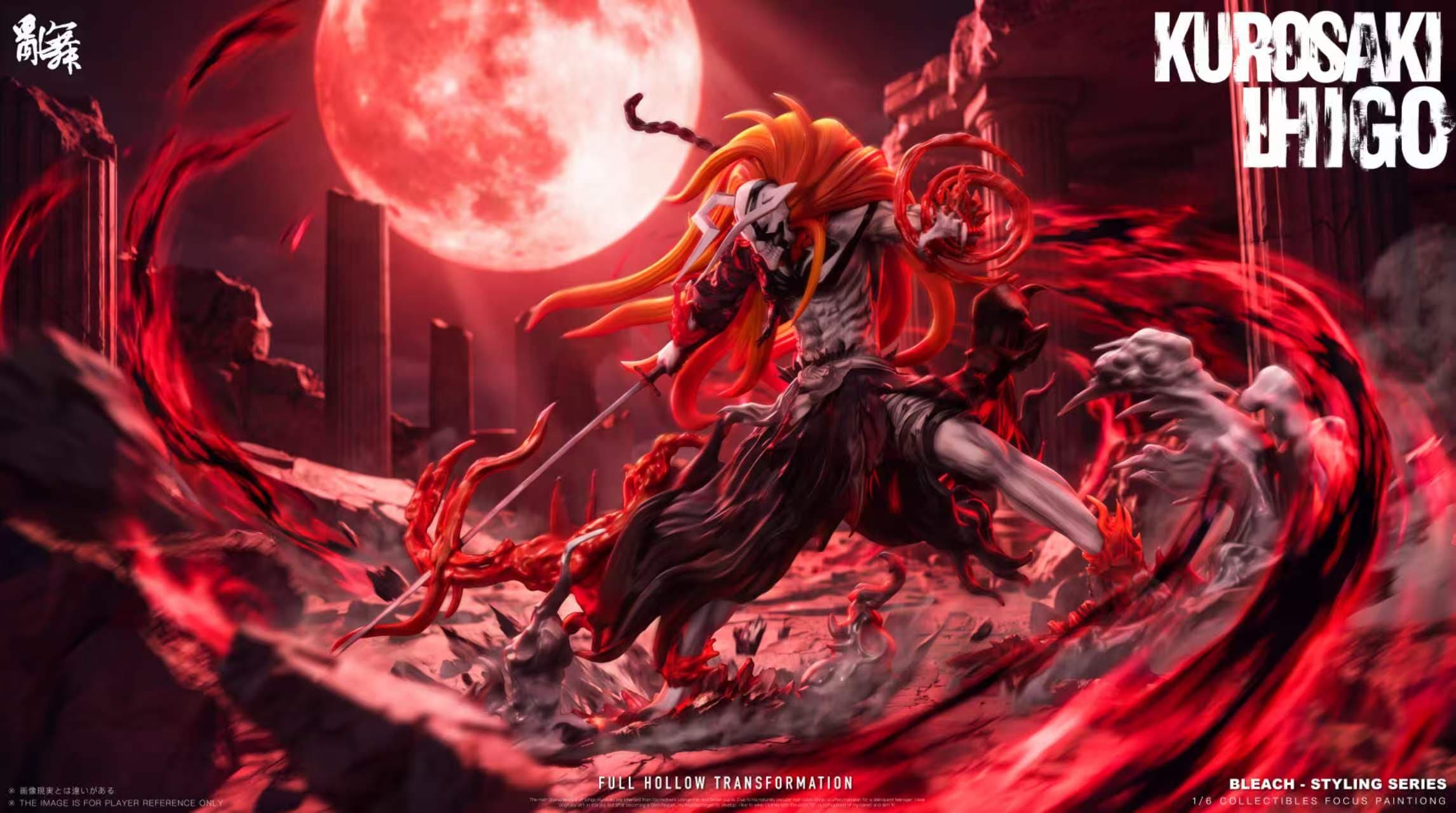 Bleach Luan Wu Studio Vasto Lorde Ichigo 1