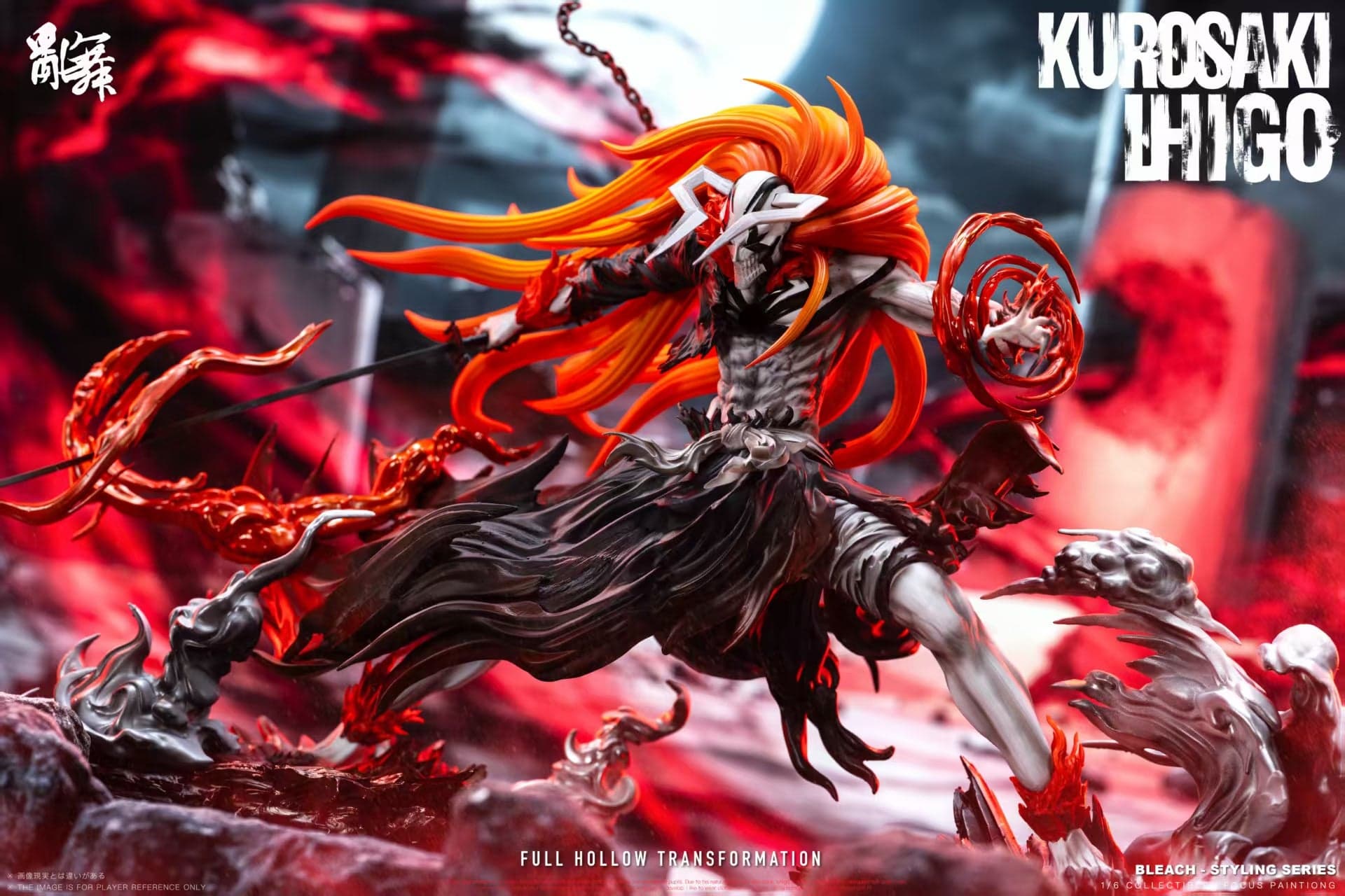 Bleach Luan Wu Studio Vasto Lorde Ichigo 4